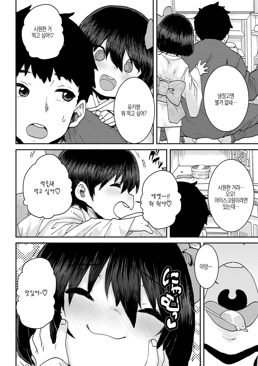 웹툰 이미지 135