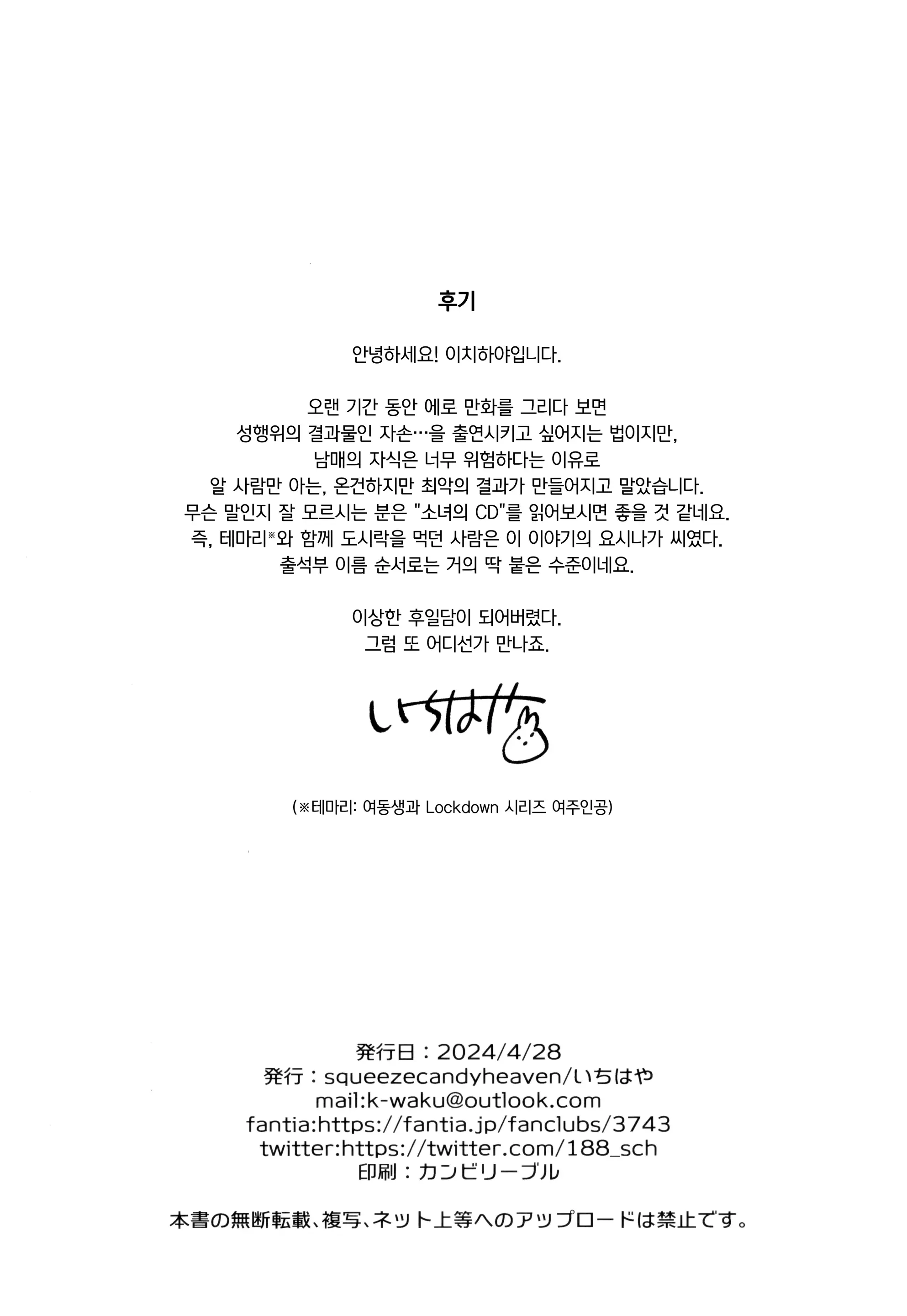 웹툰 이미지 25