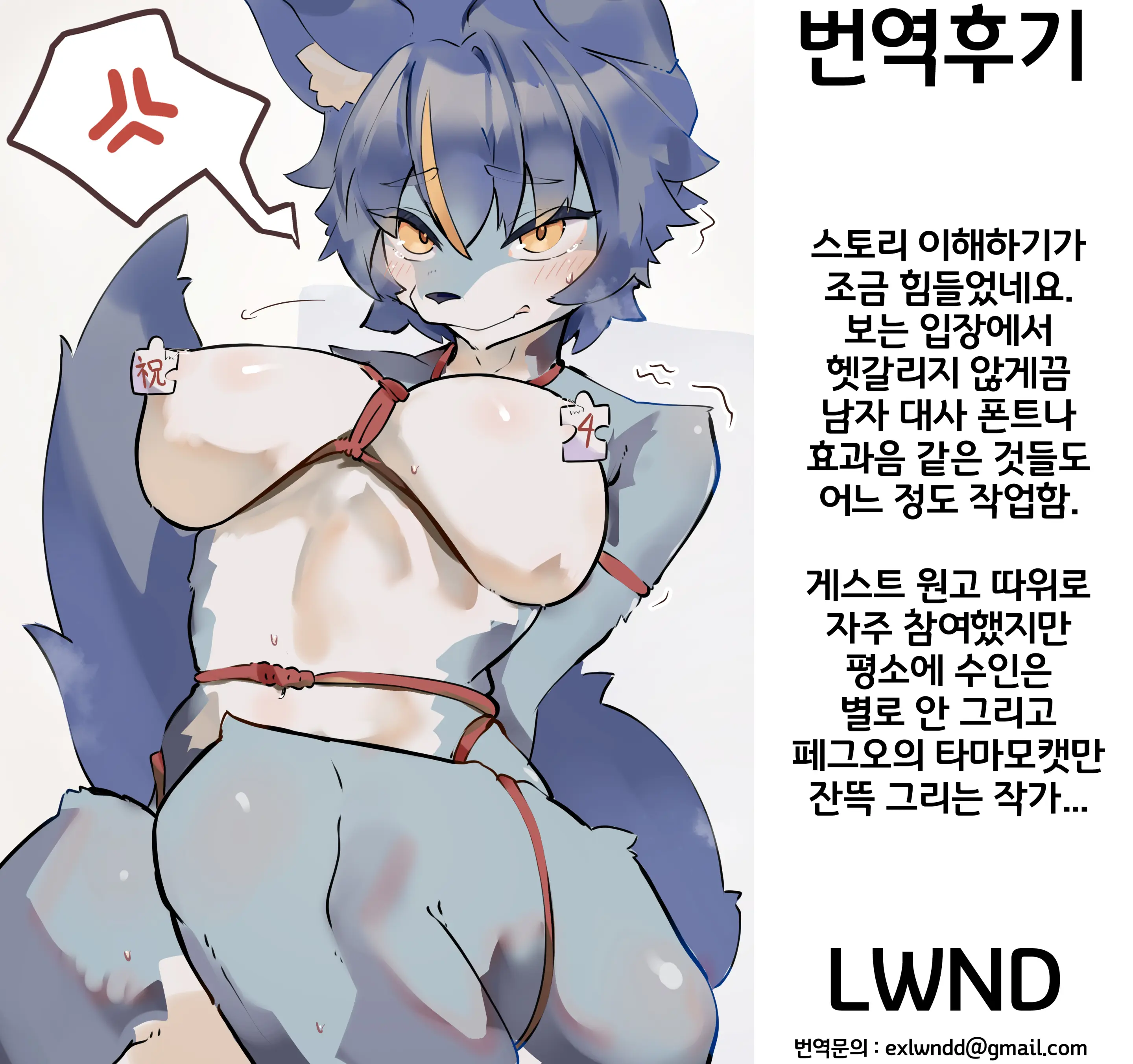 웹툰 이미지 18