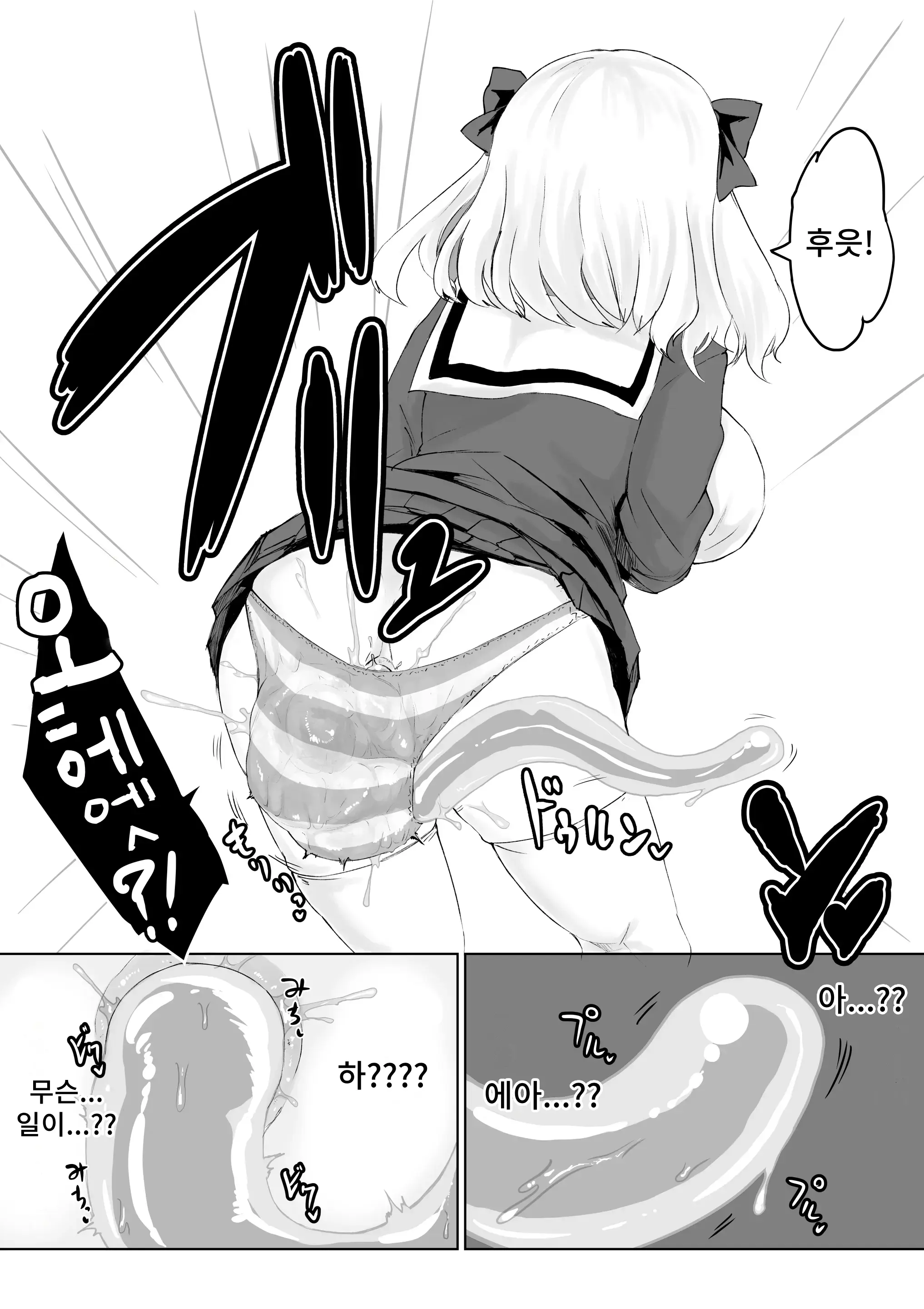 웹툰 이미지 58