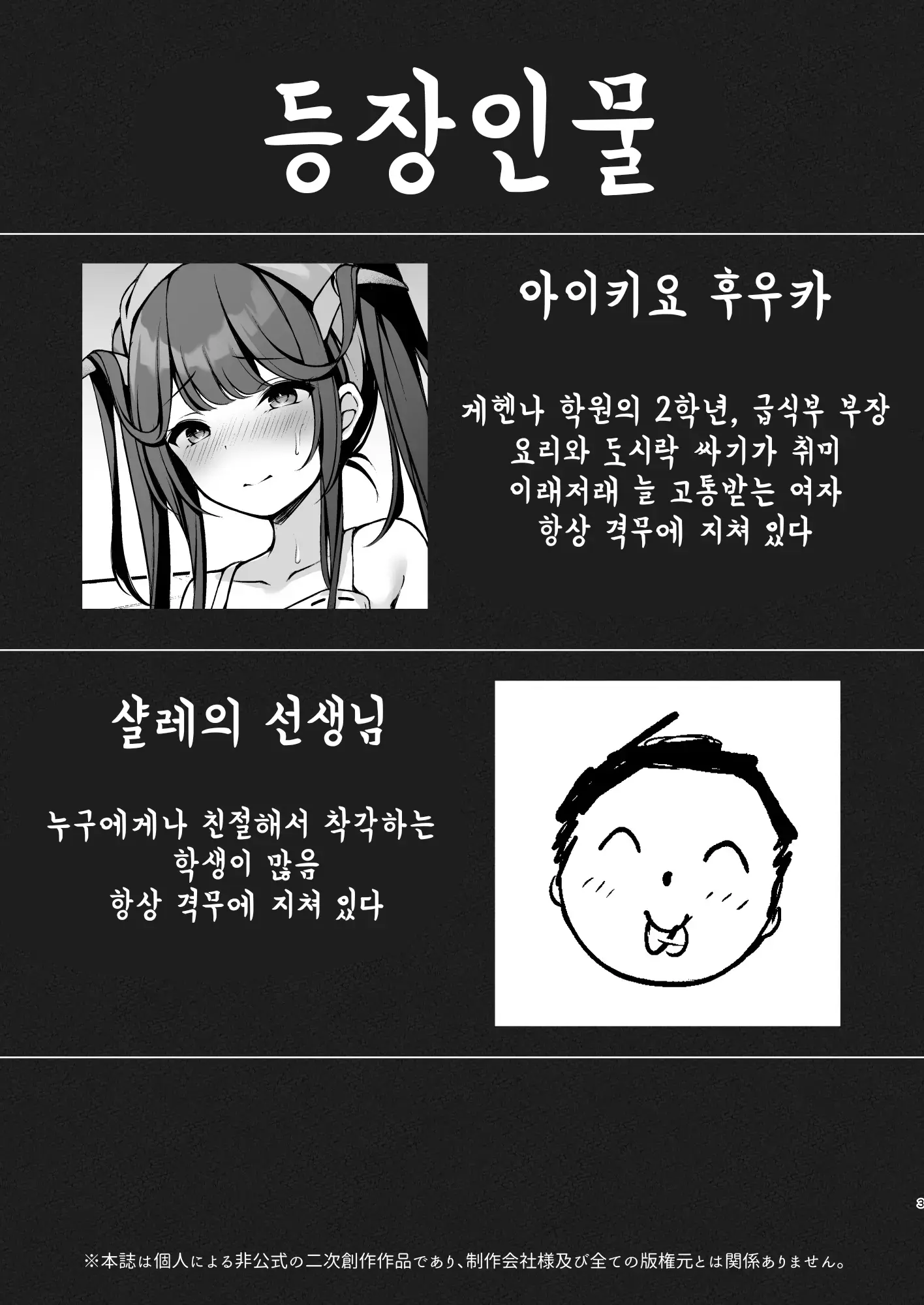 웹툰 이미지 3