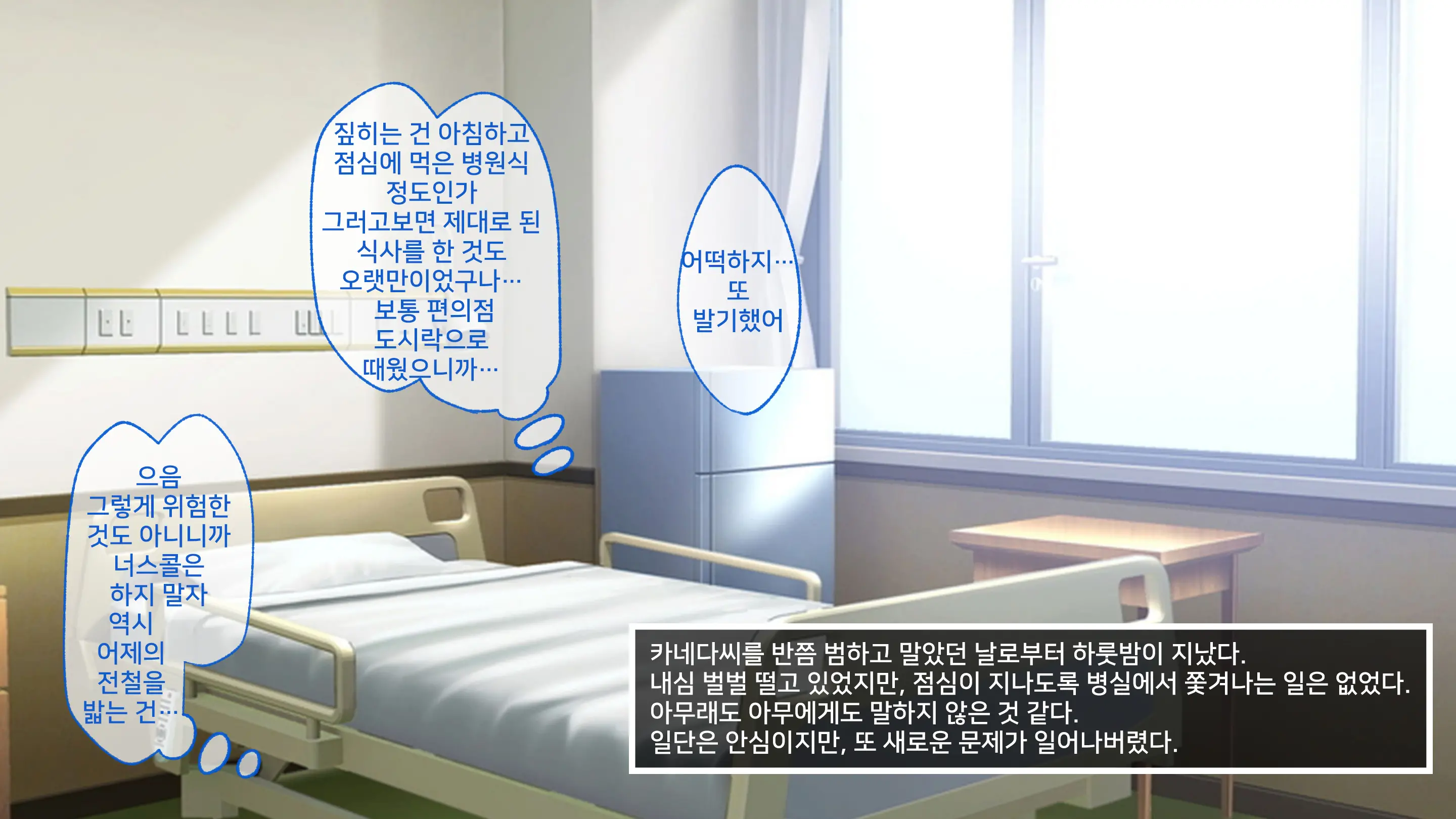 웹툰 이미지 40