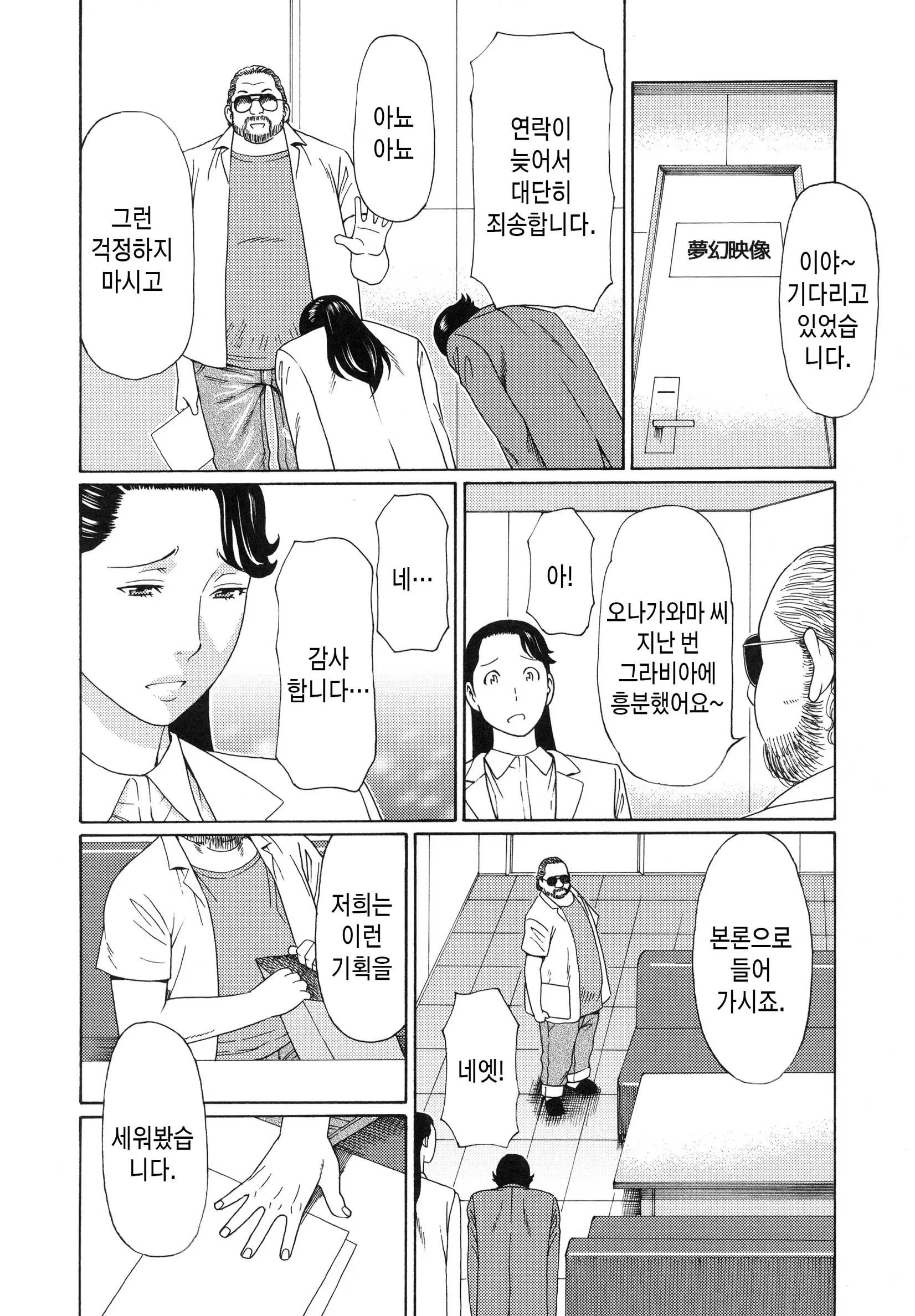 웹툰 이미지 132