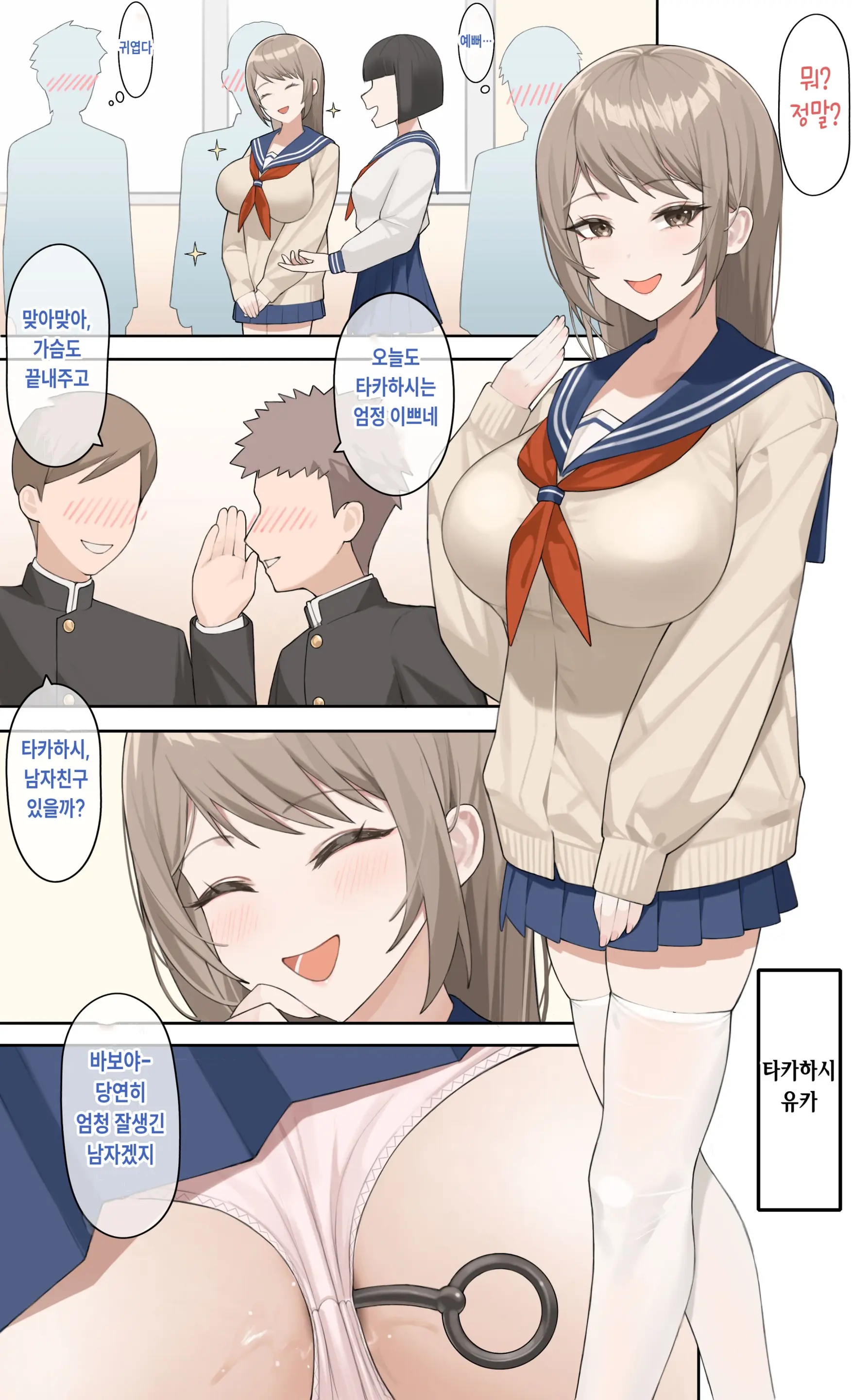 웹툰 이미지 0