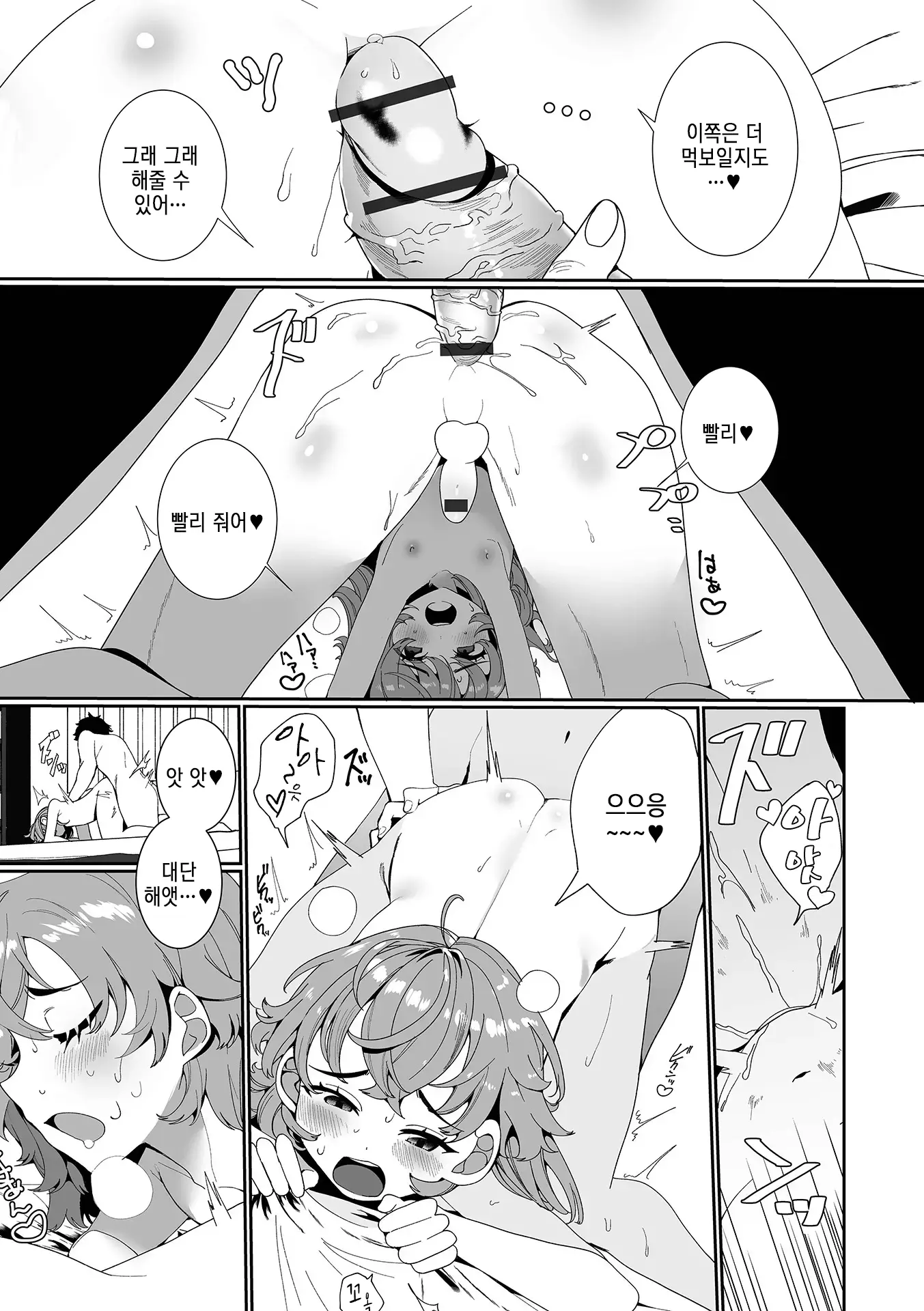 웹툰 이미지 127