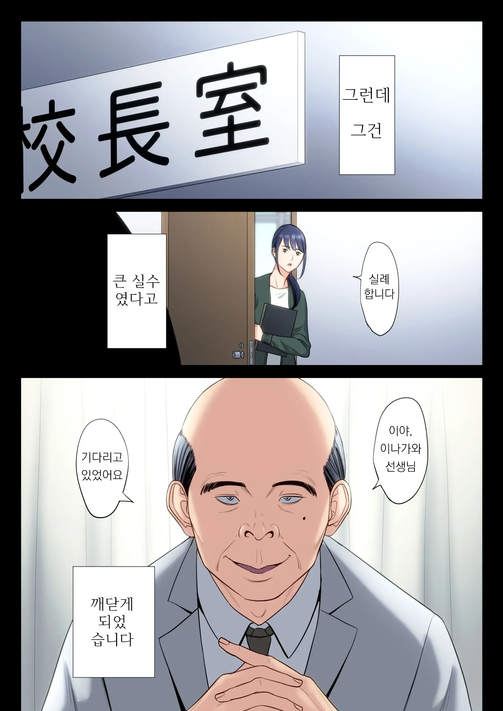웹툰 이미지 11