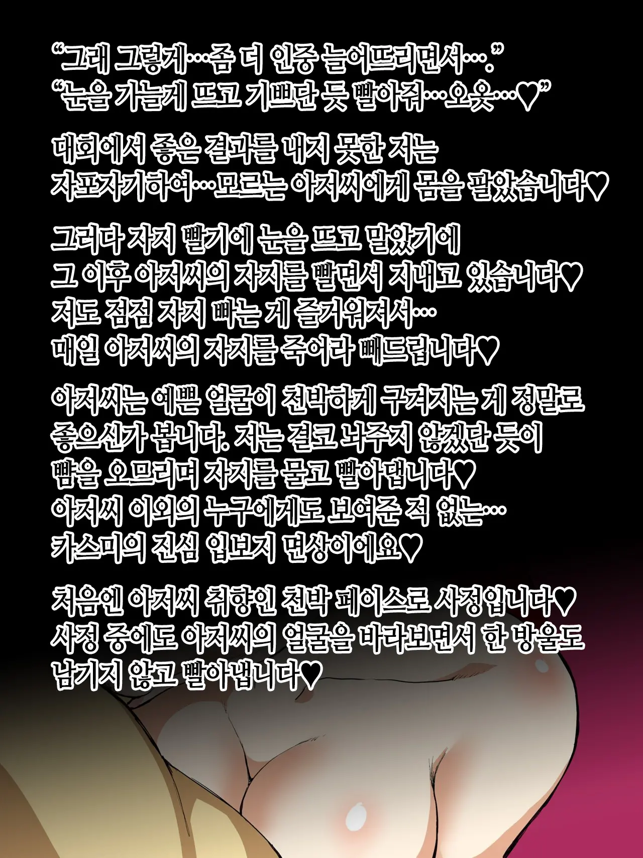 웹툰 이미지 43