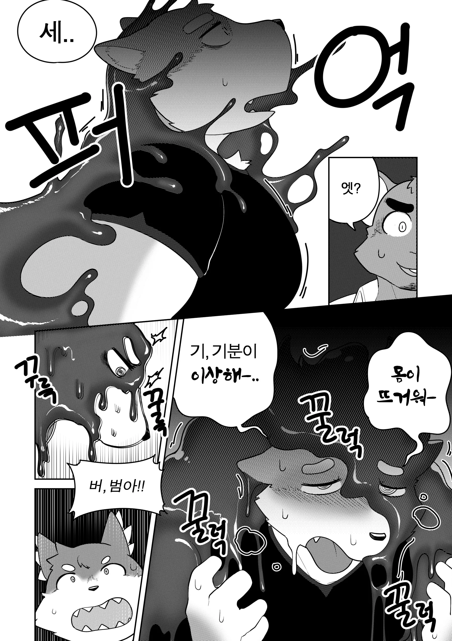 웹툰 이미지 85