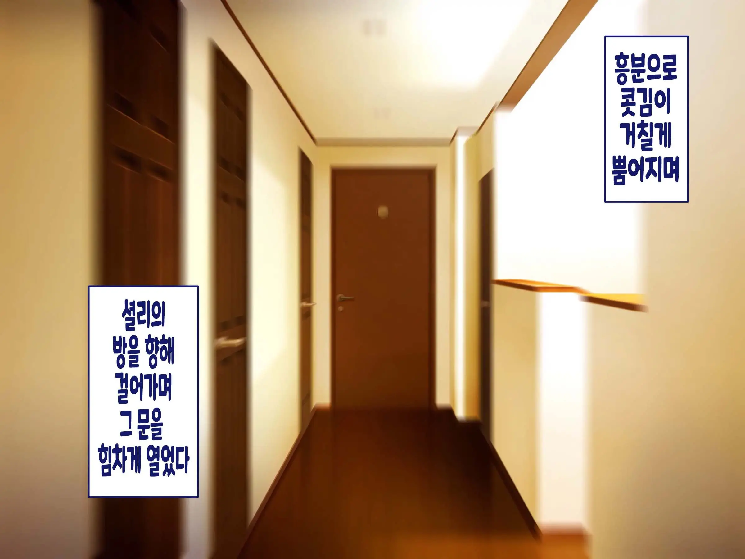 웹툰 이미지 12