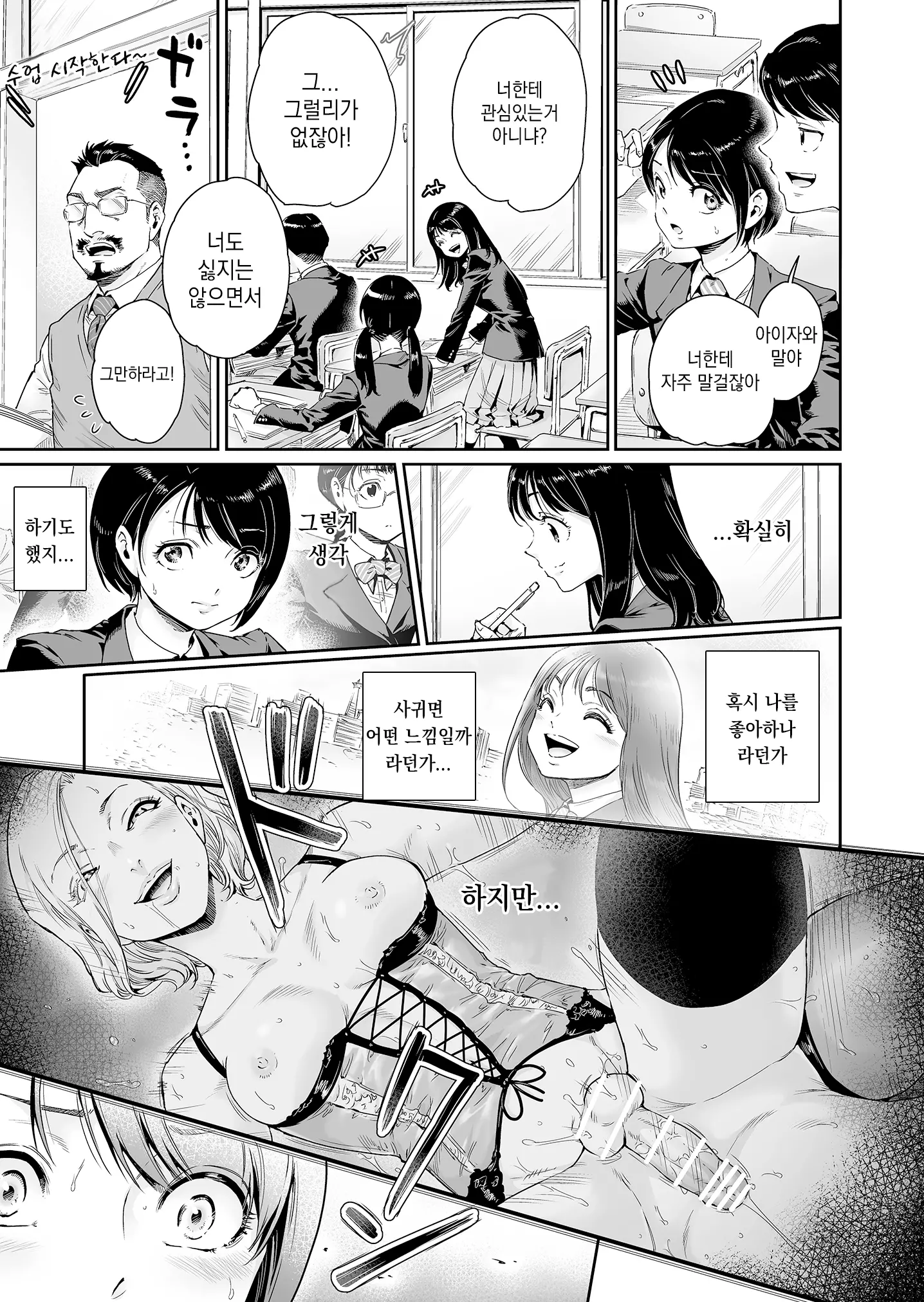 웹툰 이미지 22
