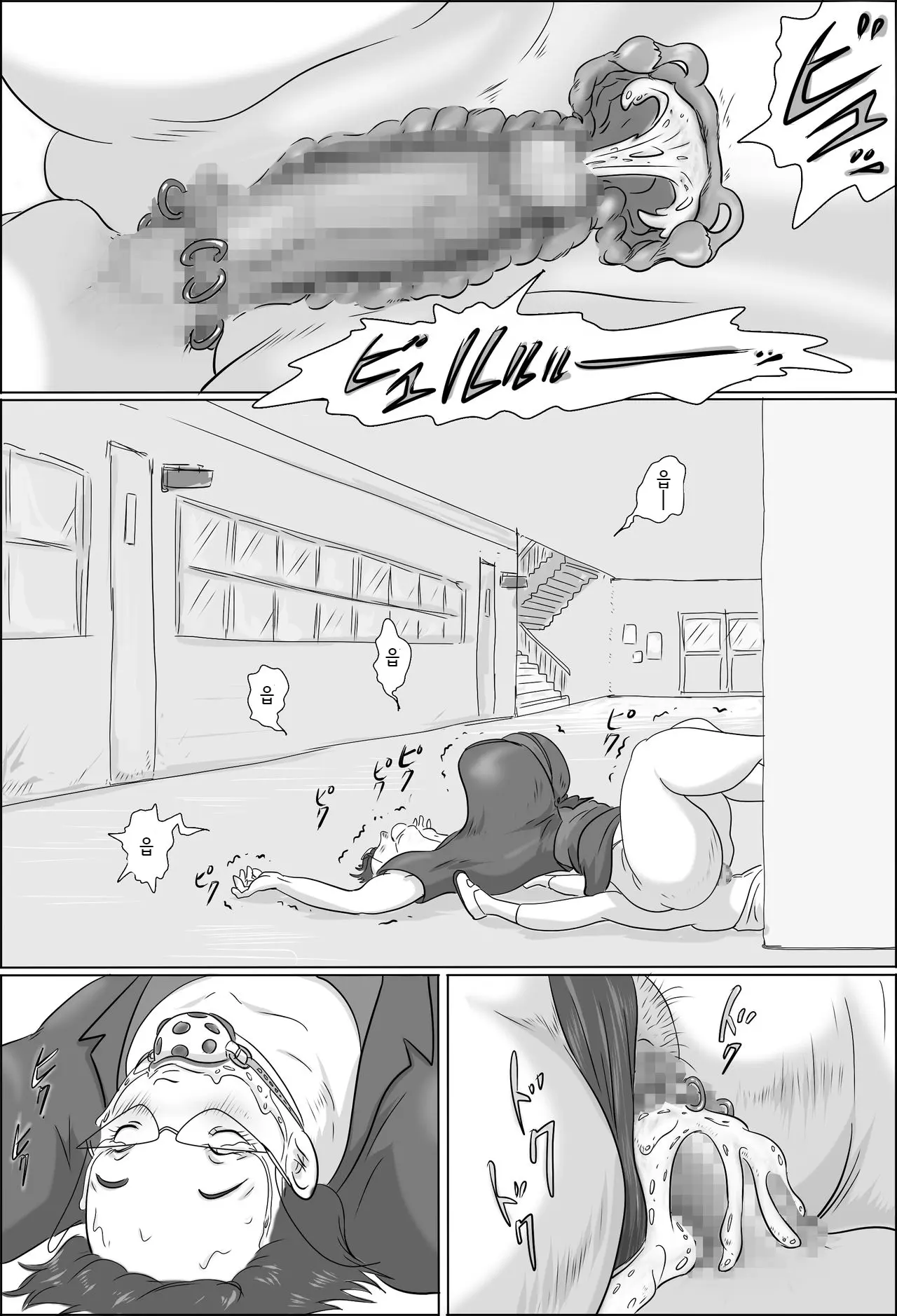 웹툰 이미지 16