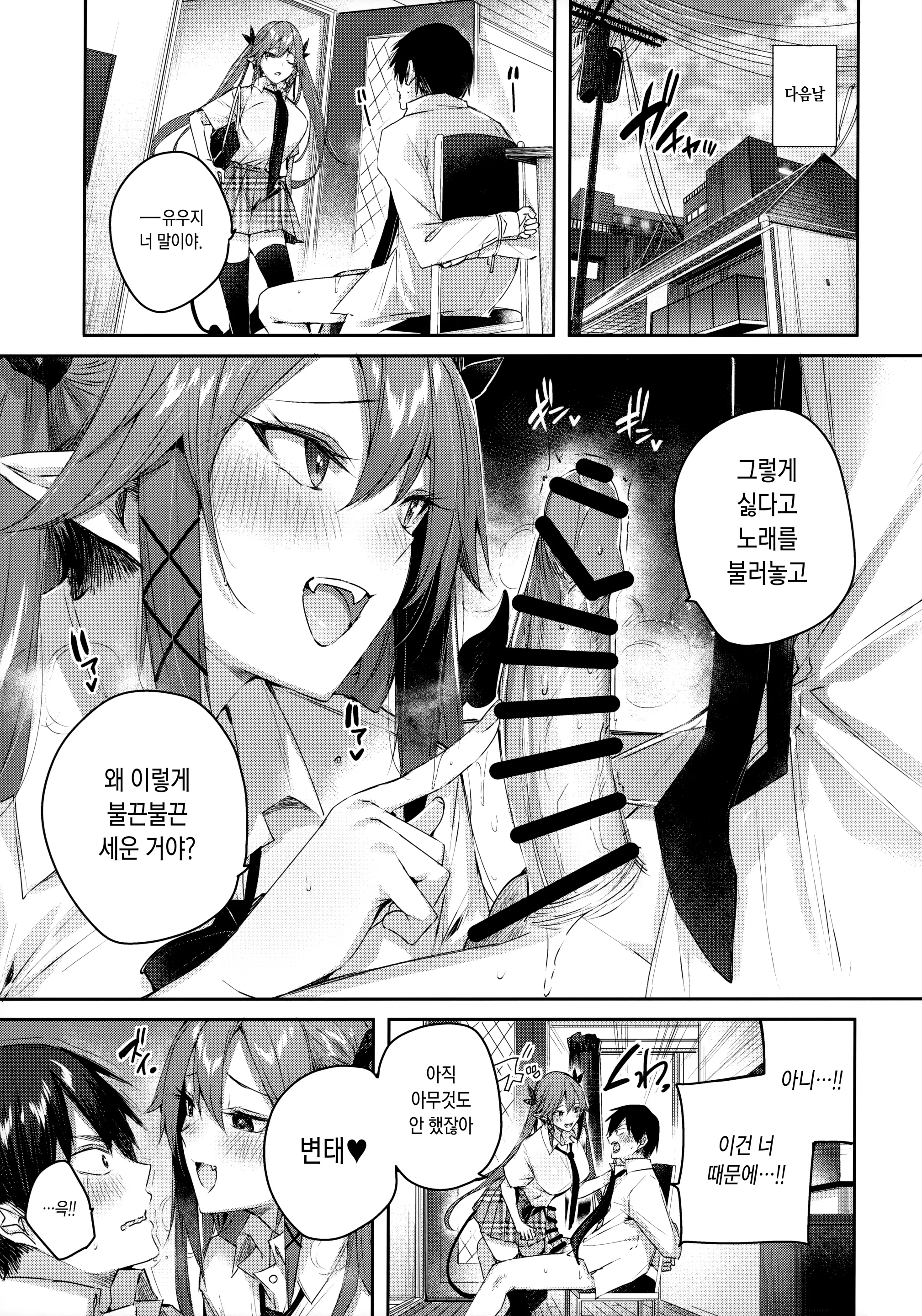 웹툰 이미지 74