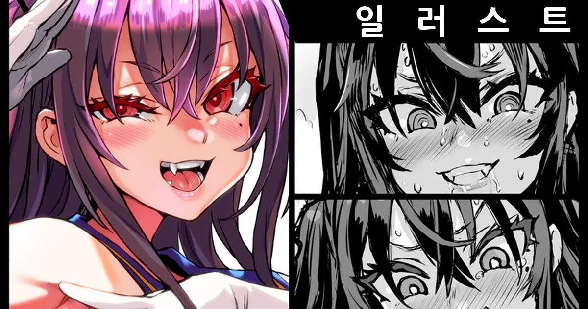 웹툰 이미지 0