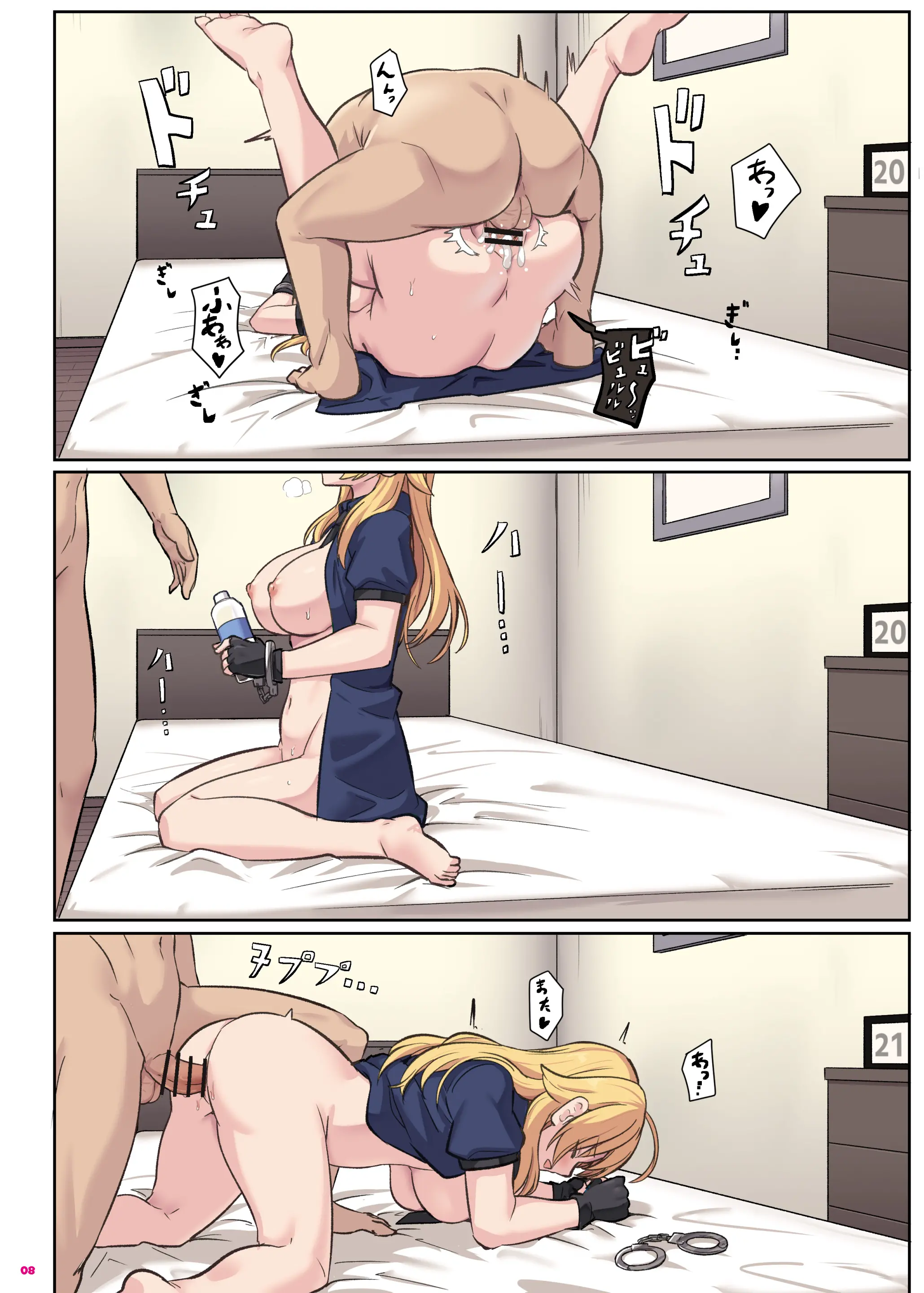 웹툰 이미지 9