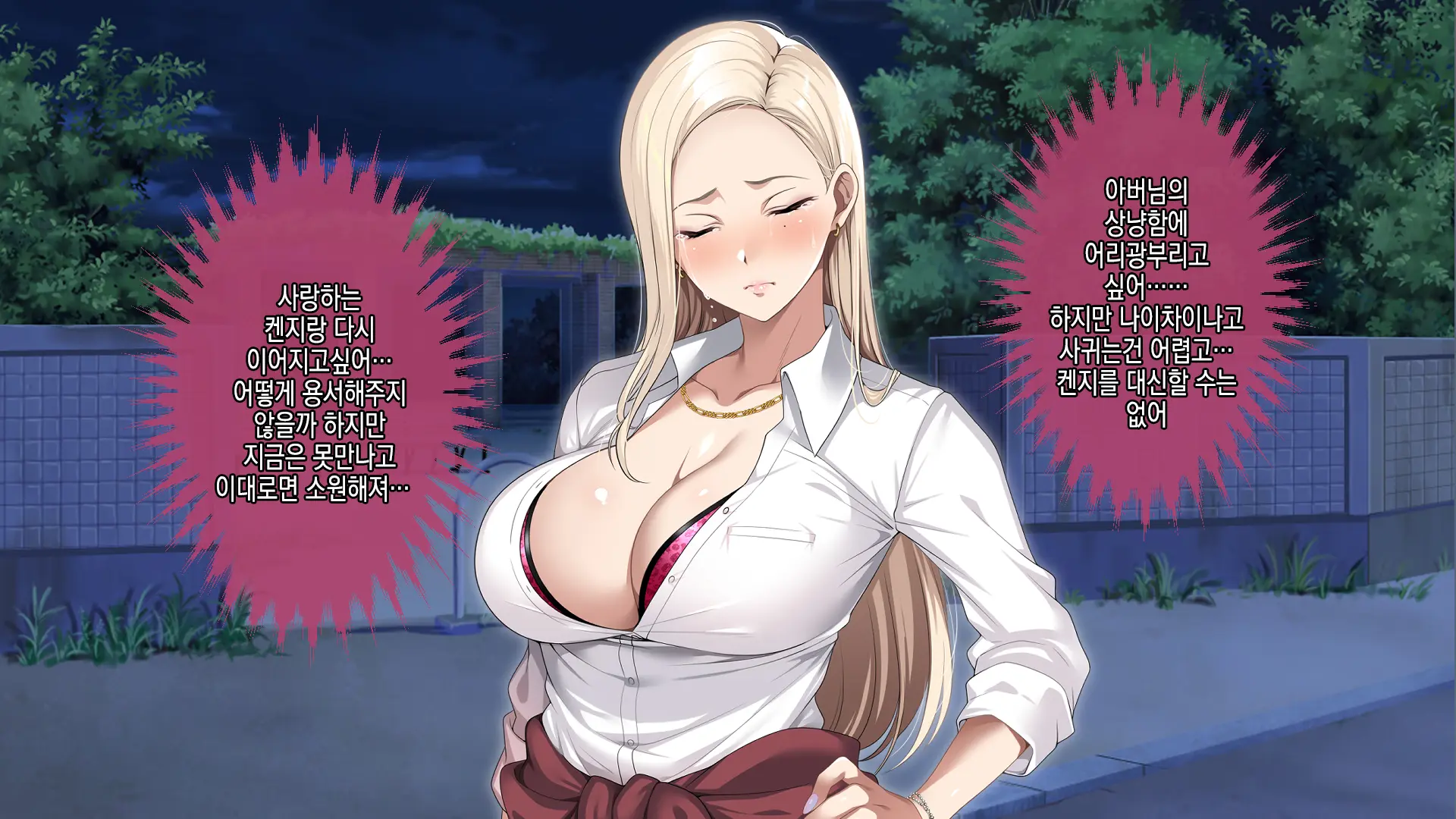 웹툰 이미지 227