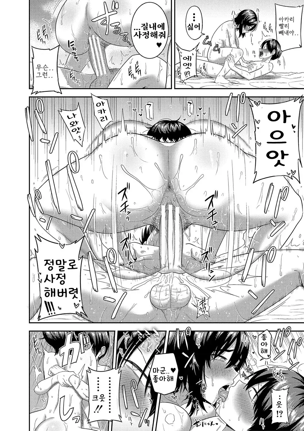 웹툰 이미지 147