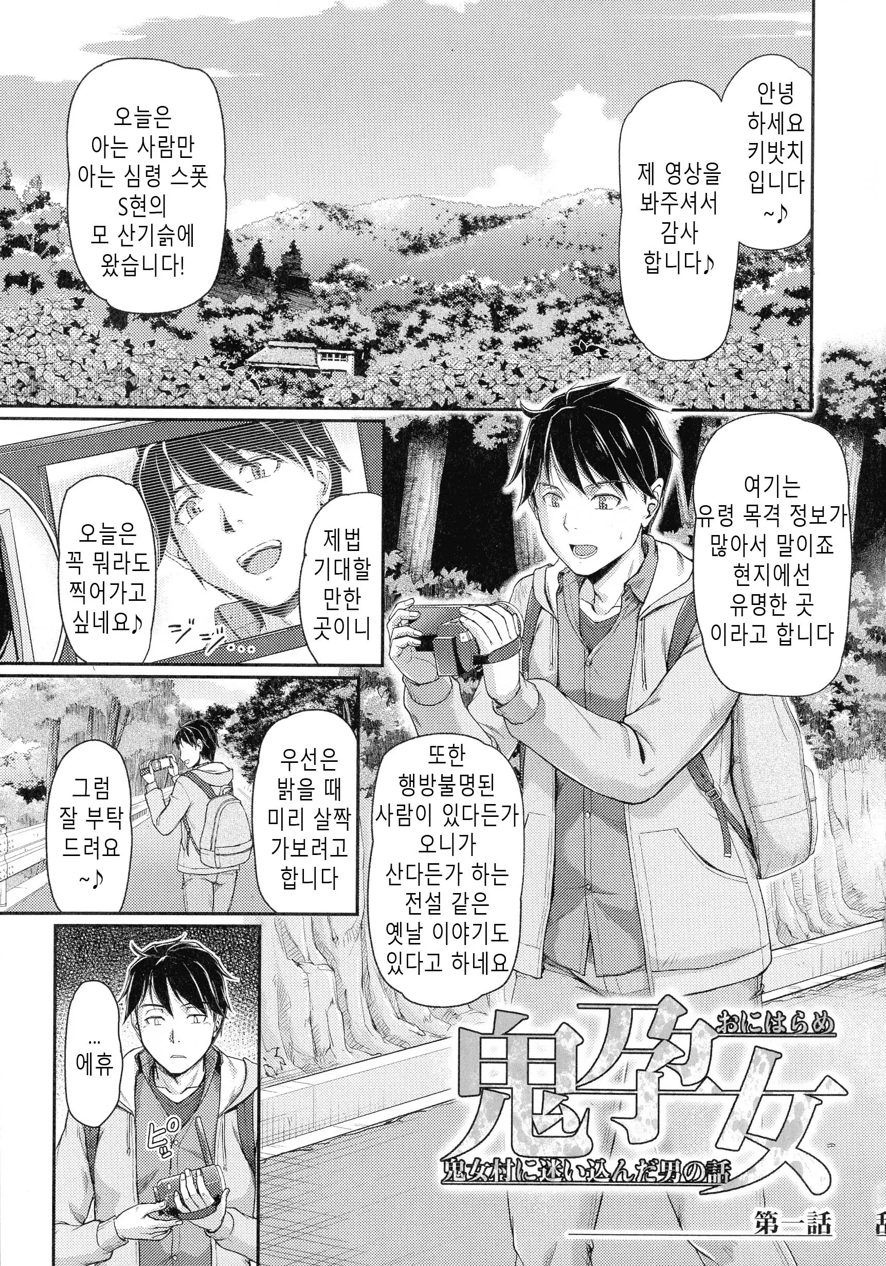 웹툰 이미지 6