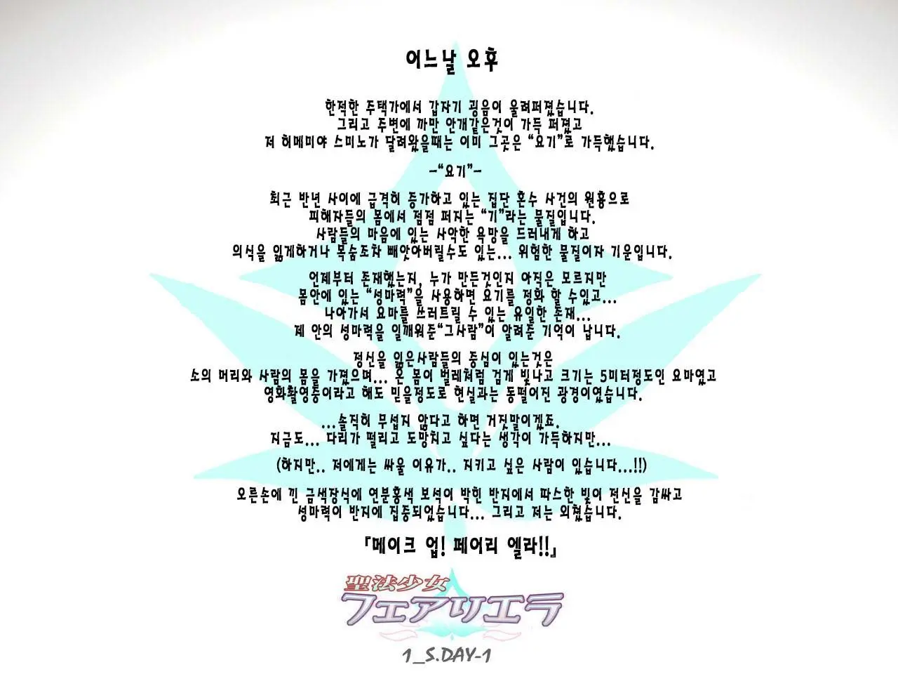 웹툰 이미지 2