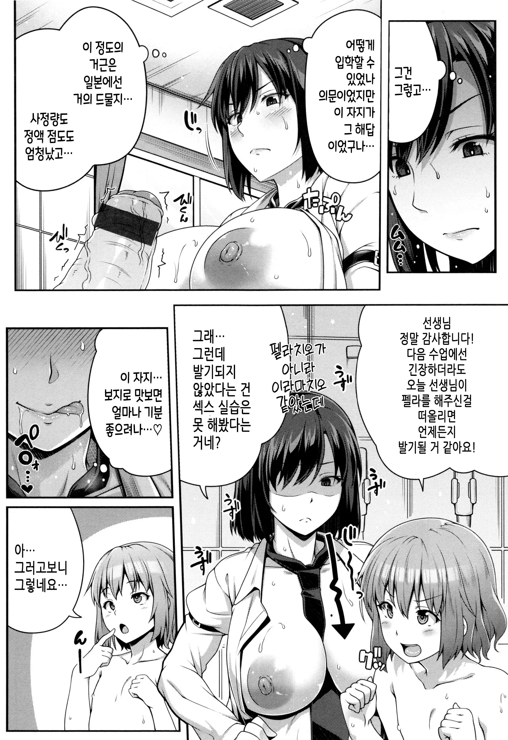 웹툰 이미지 36