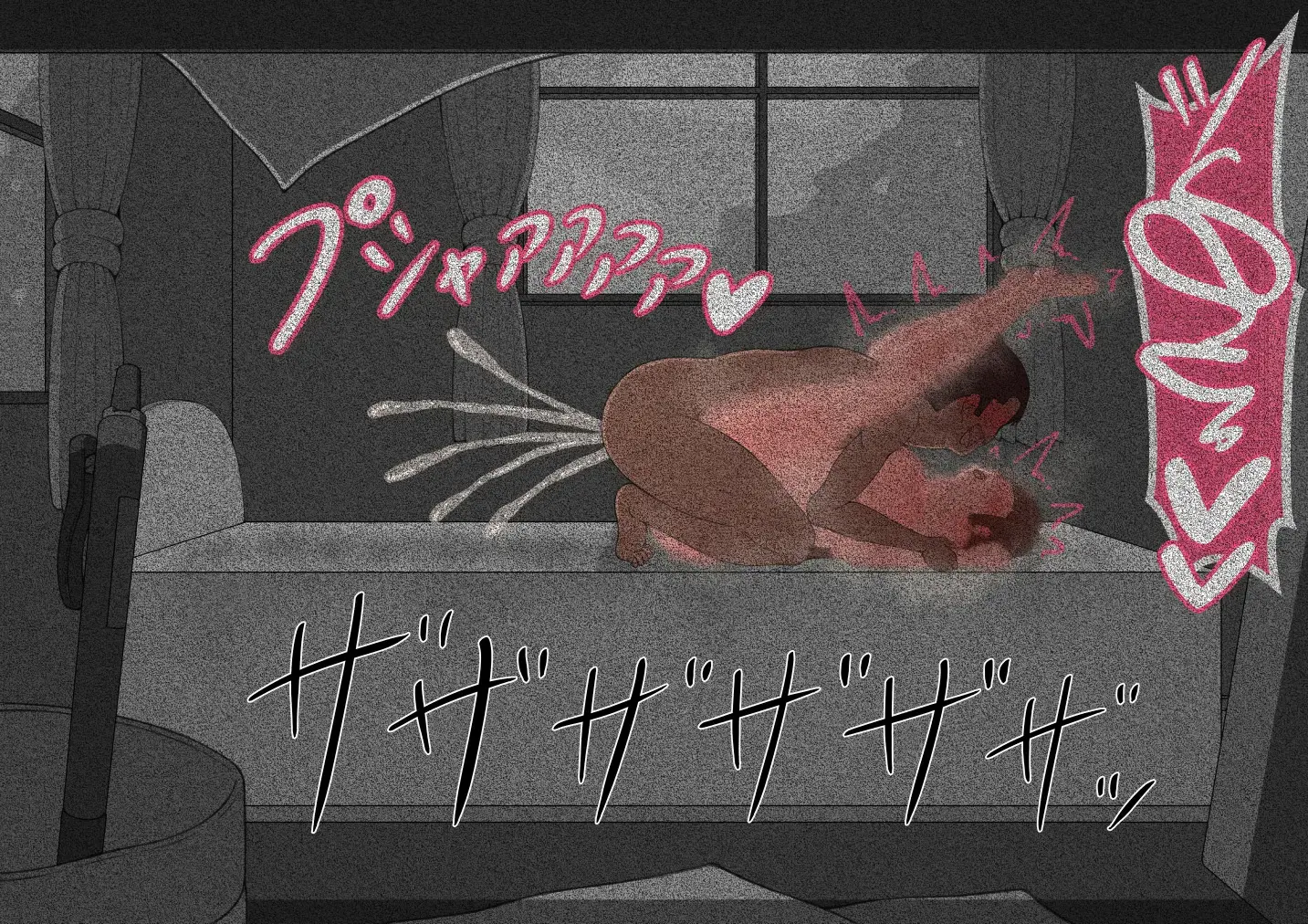 웹툰 이미지 302