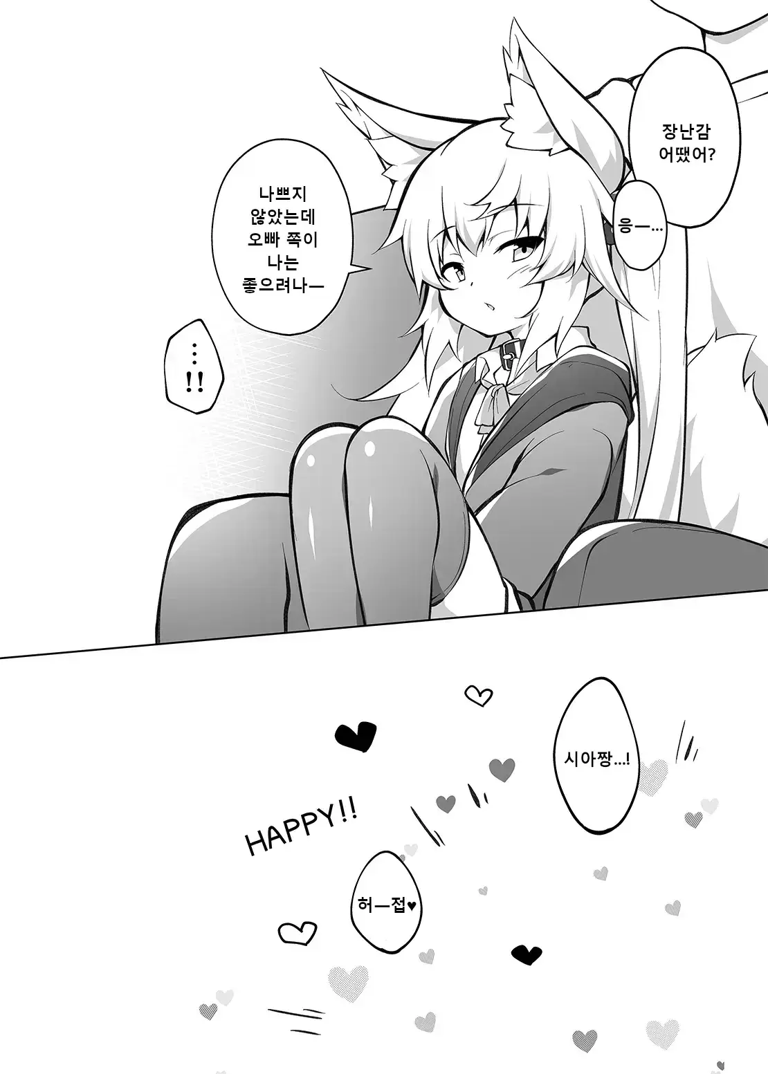 웹툰 이미지 36