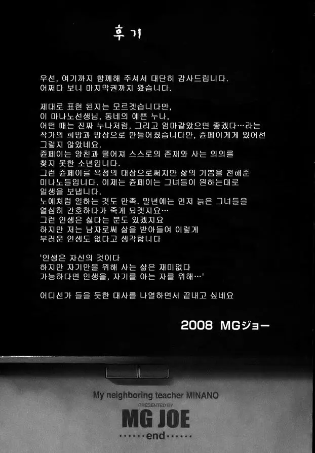 웹툰 이미지 223