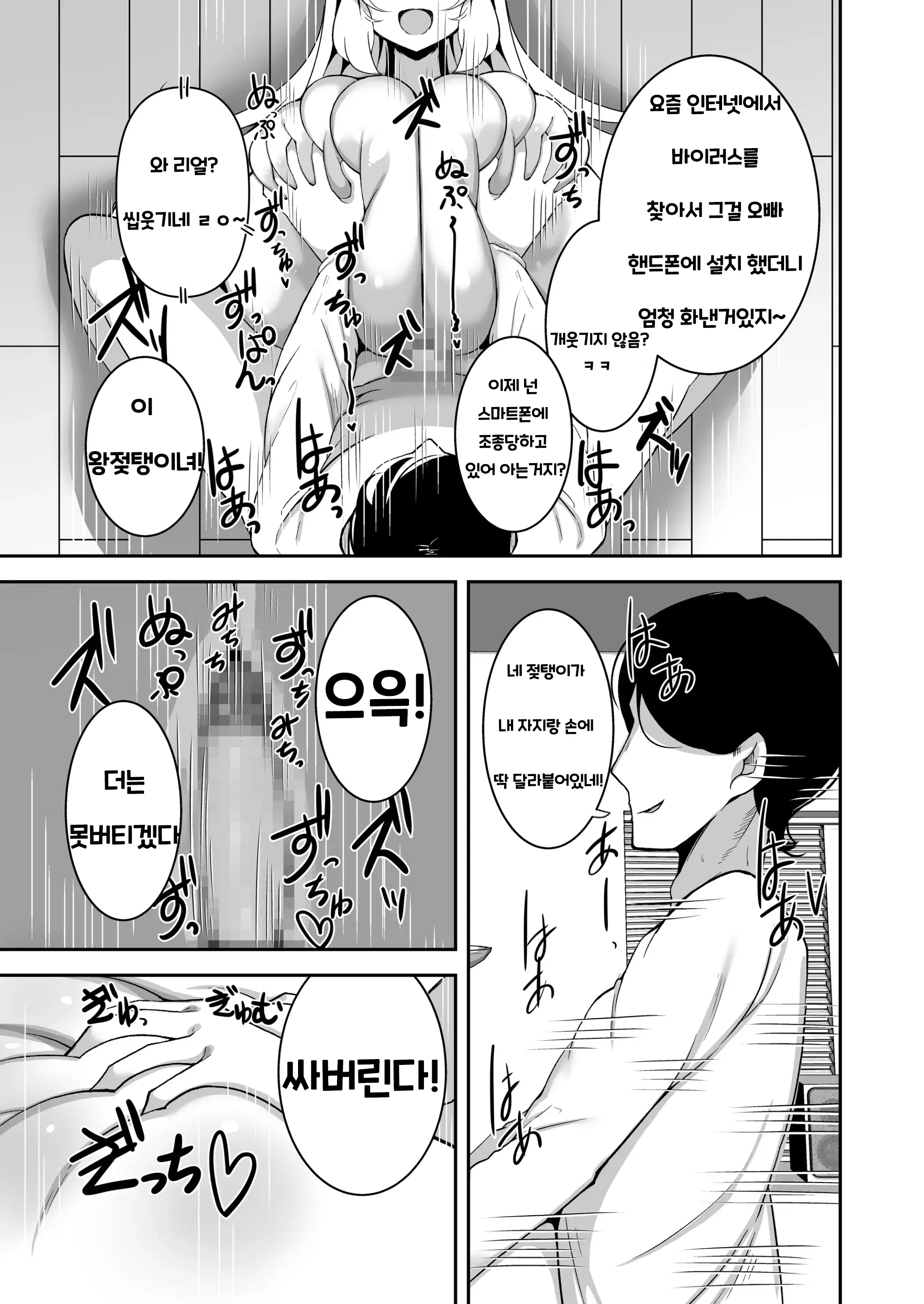 웹툰 이미지 15