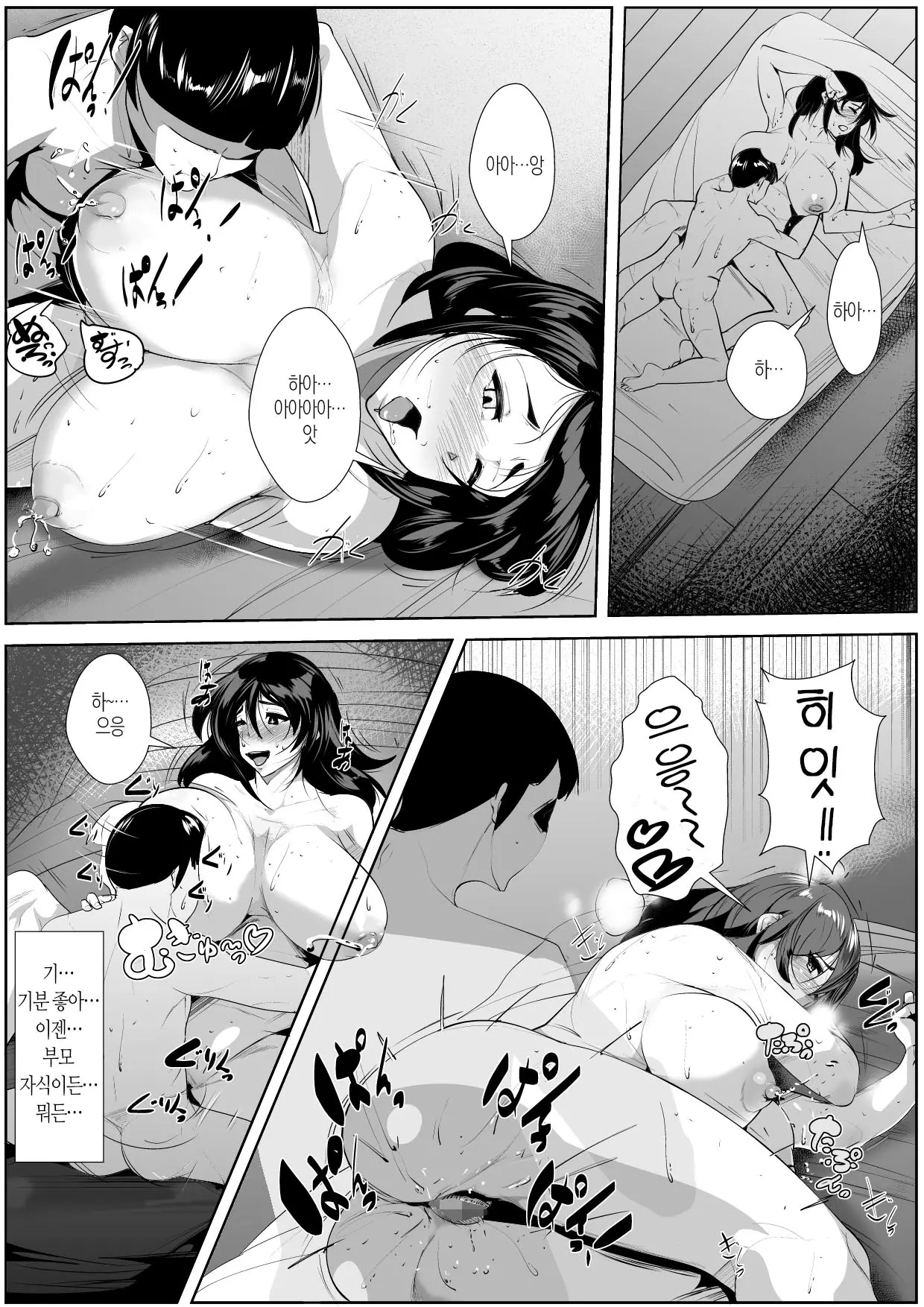 웹툰 이미지 26