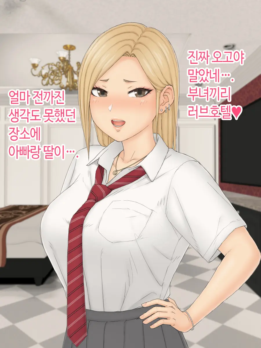 웹툰 이미지 71