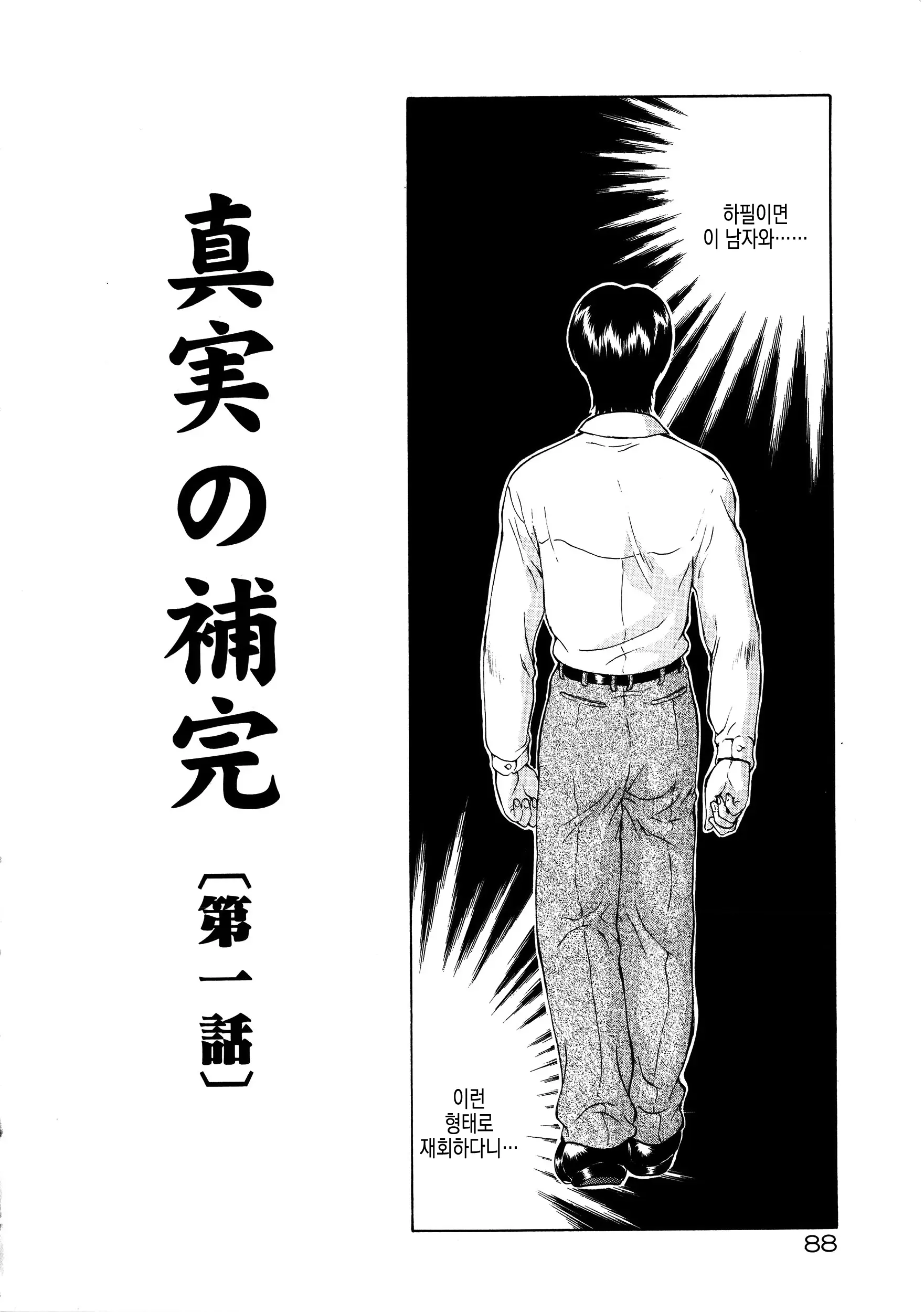 웹툰 이미지 26