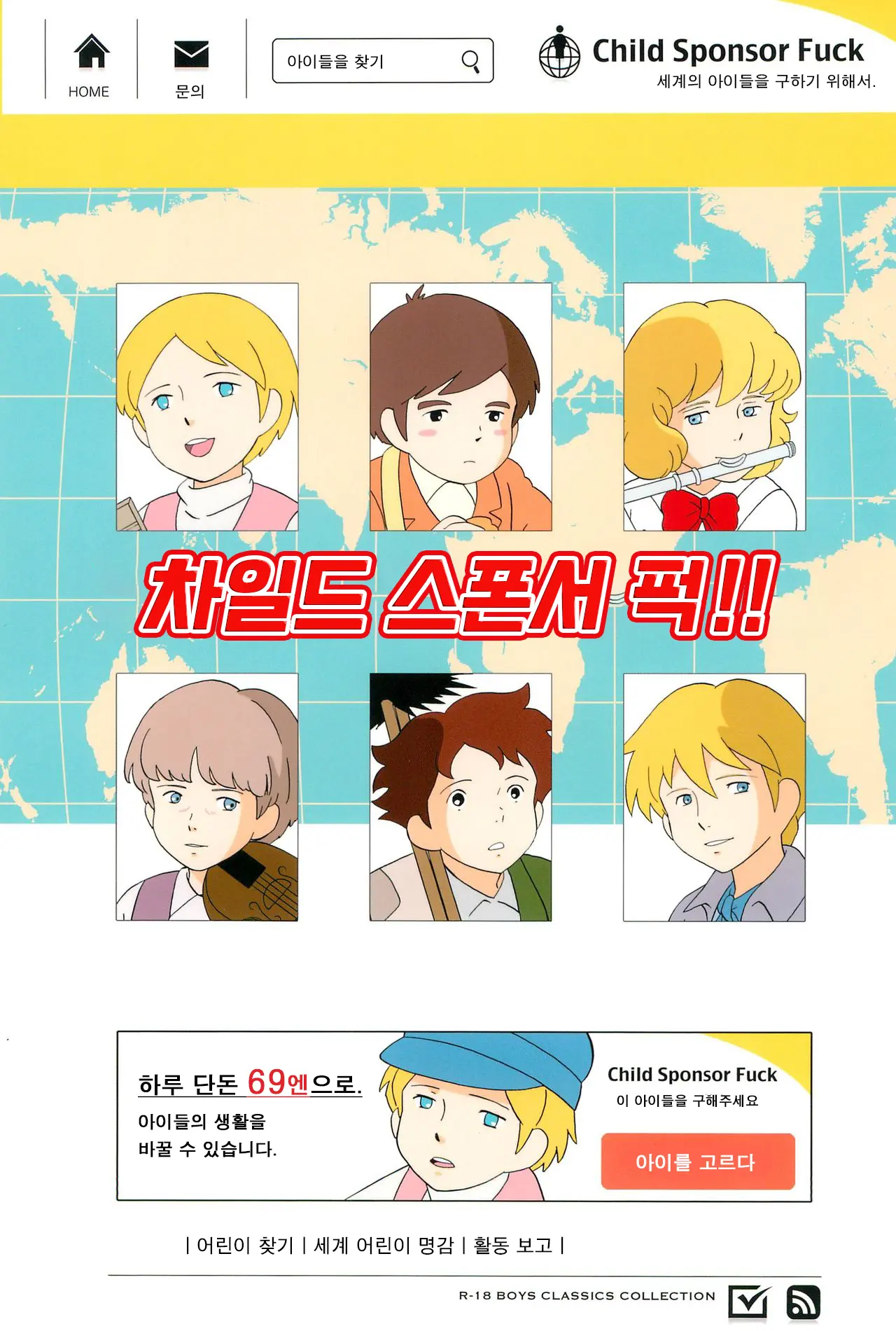 웹툰 이미지 19