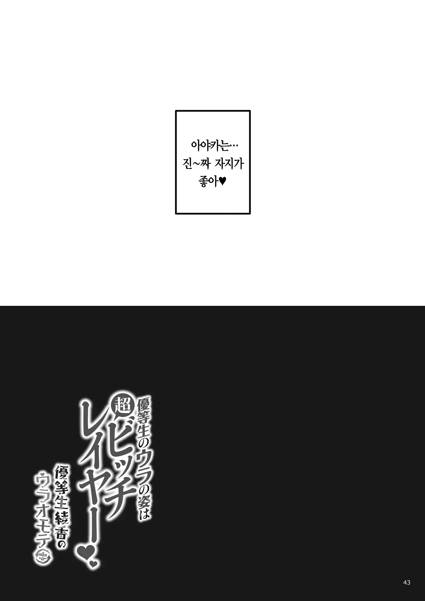 웹툰 이미지 42