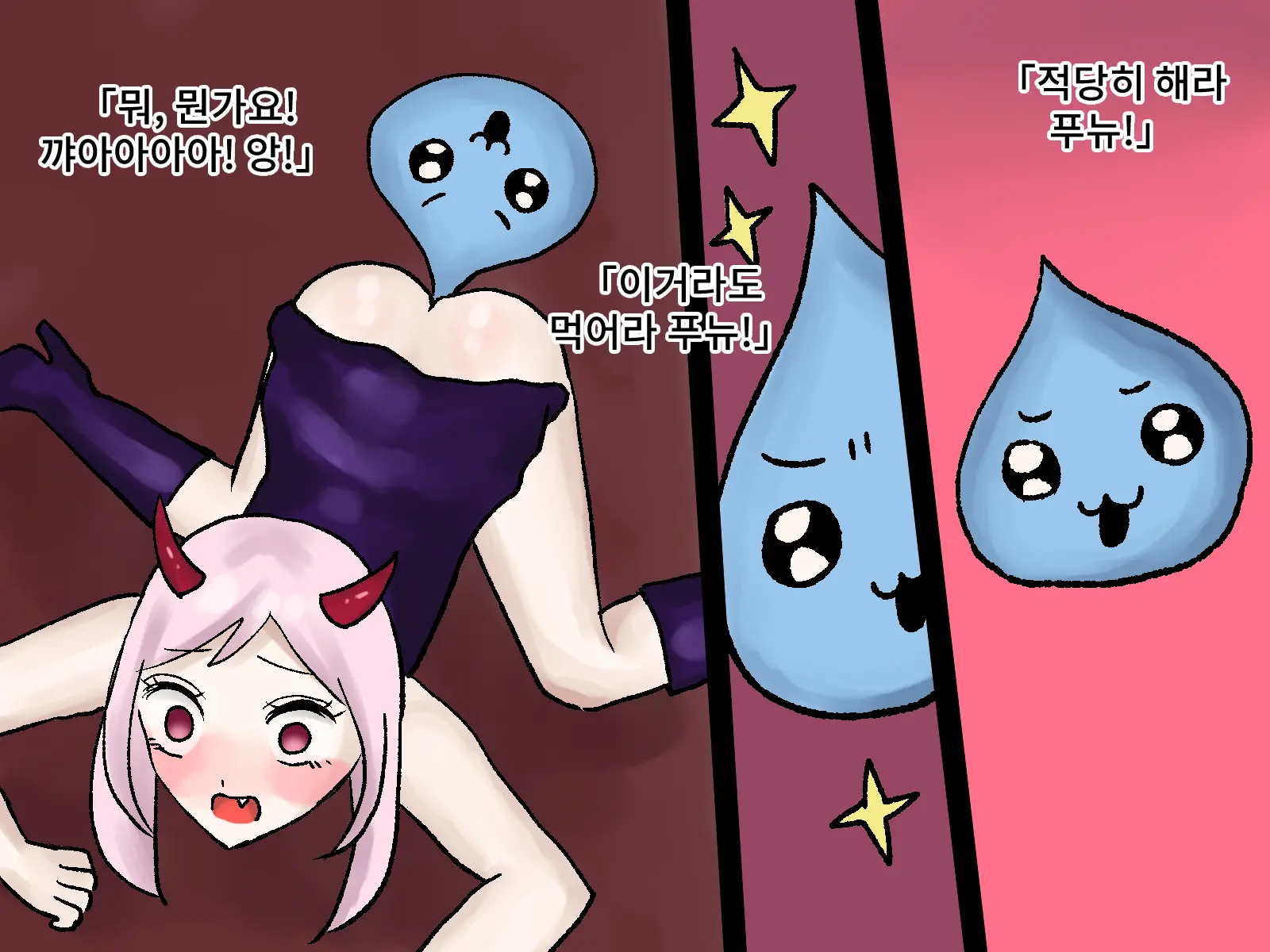 웹툰 이미지 29