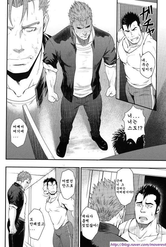 웹툰 이미지 37