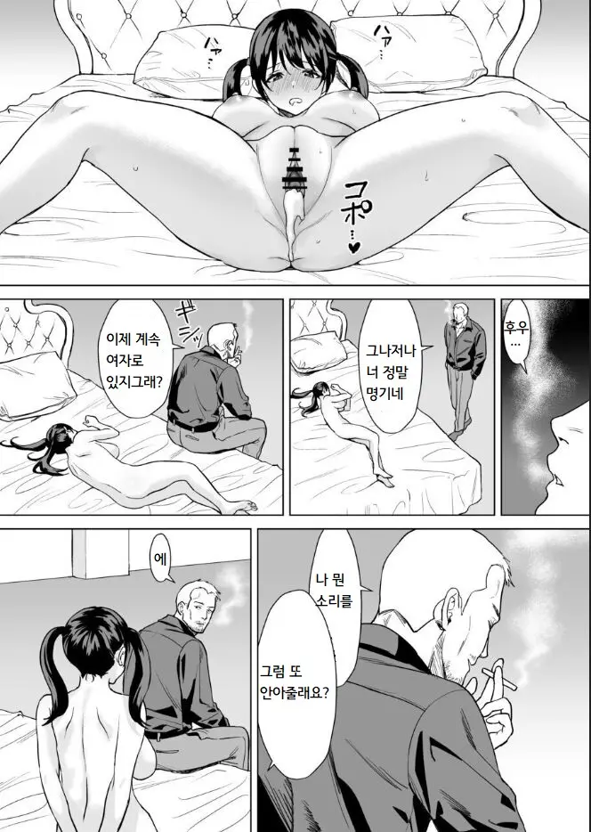 웹툰 이미지 50