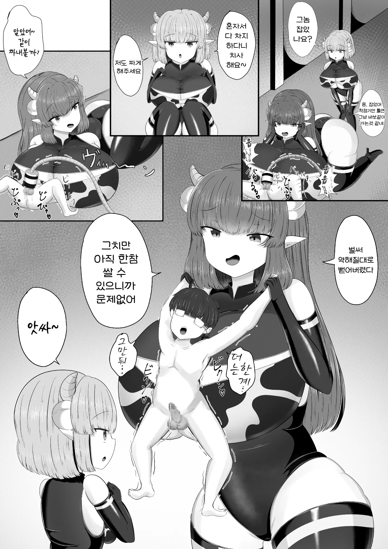 웹툰 이미지 19