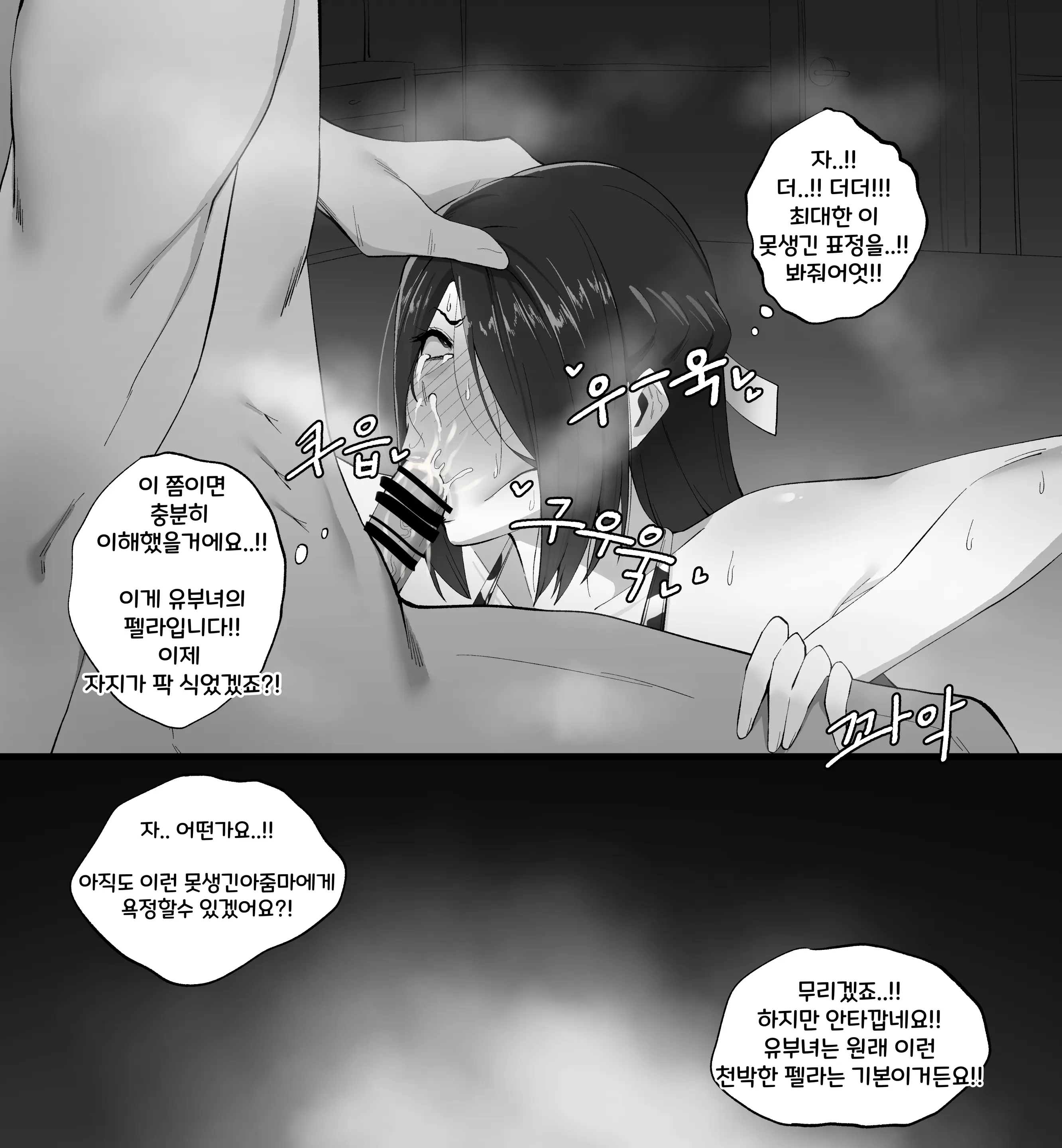 웹툰 이미지 102