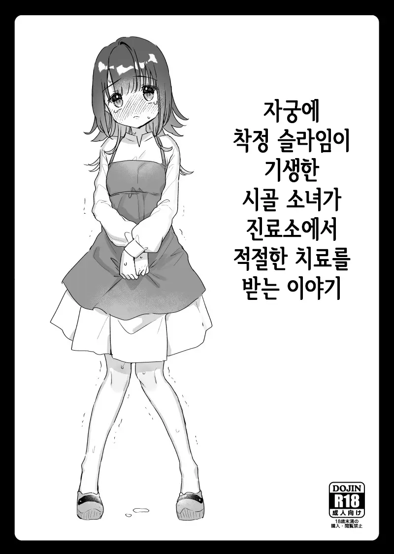 웹툰 이미지 0