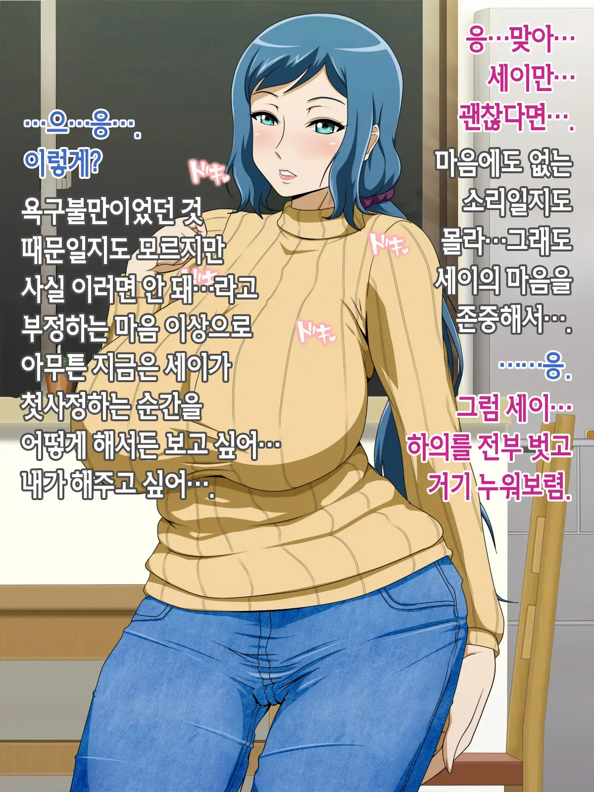 웹툰 이미지 152