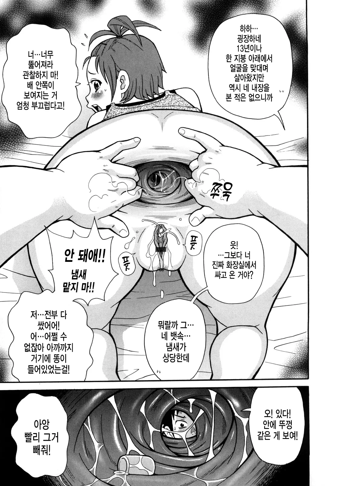 웹툰 이미지 11