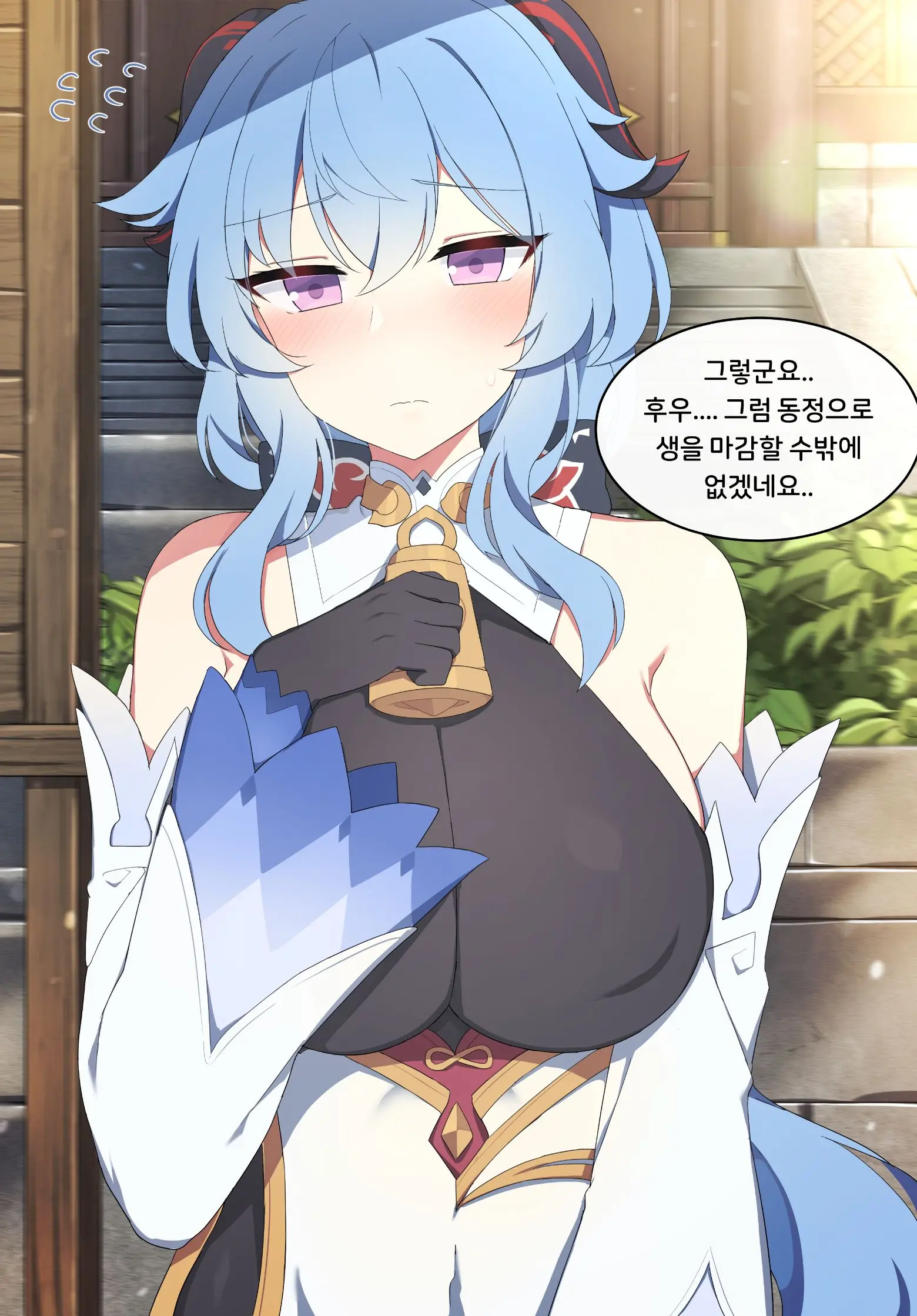 웹툰 이미지 4