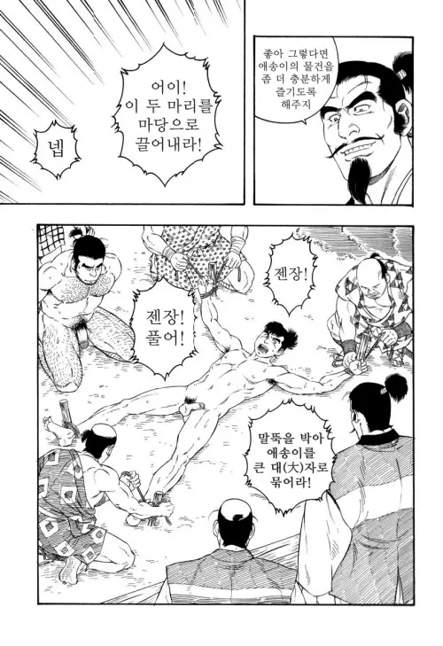 웹툰 이미지 61