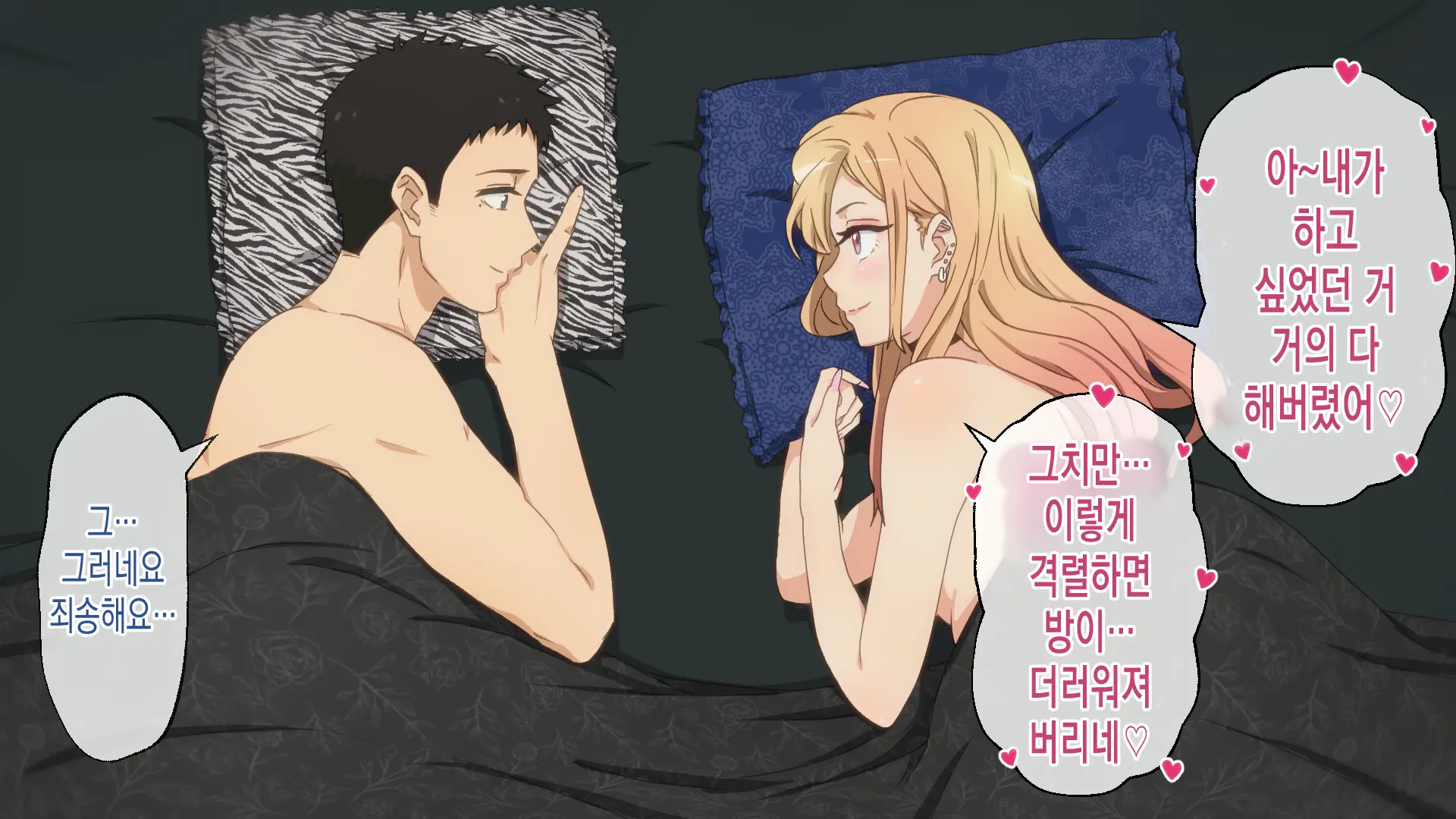 웹툰 이미지 148