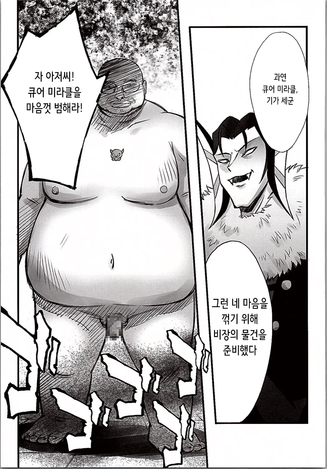 웹툰 이미지 10
