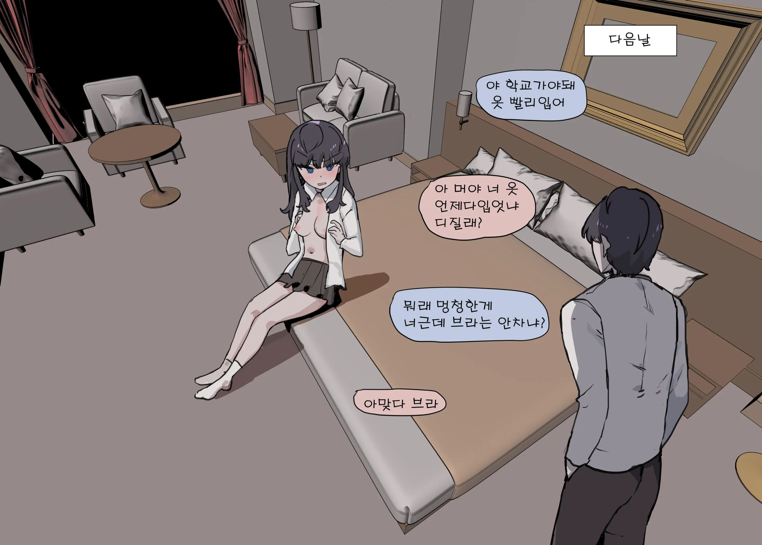 웹툰 이미지 23