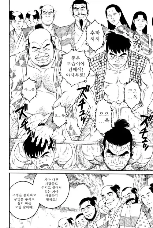 웹툰 이미지 40