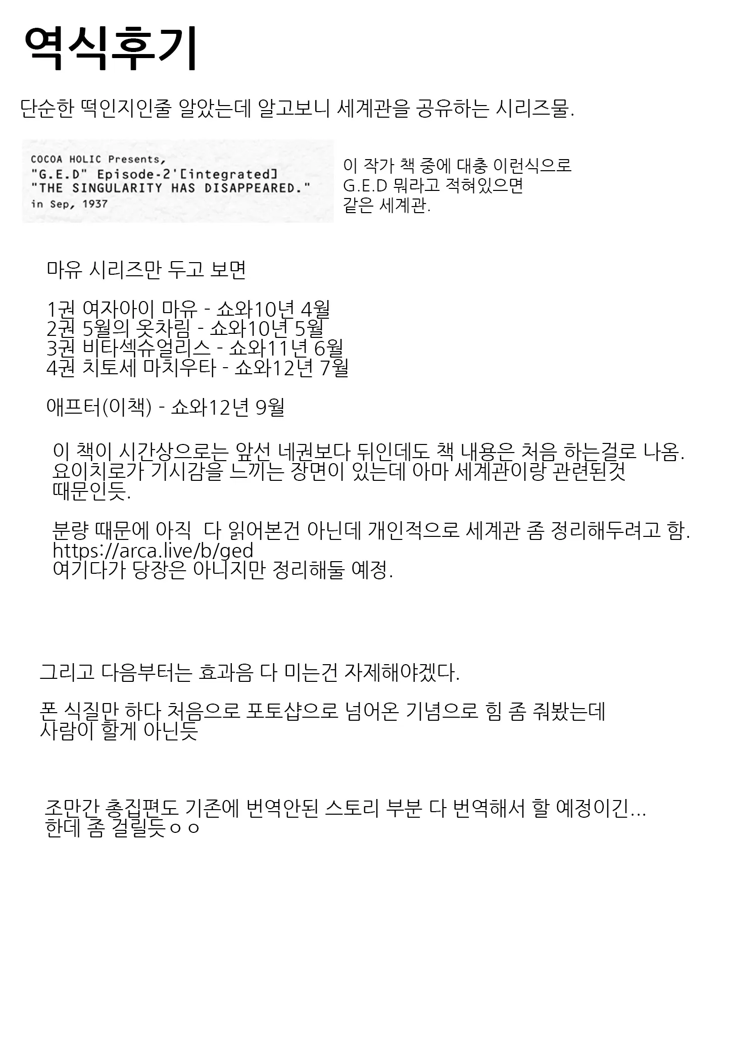 웹툰 이미지 44