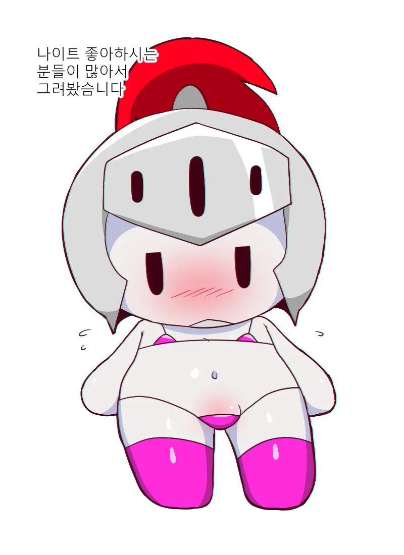 웹툰 이미지 429