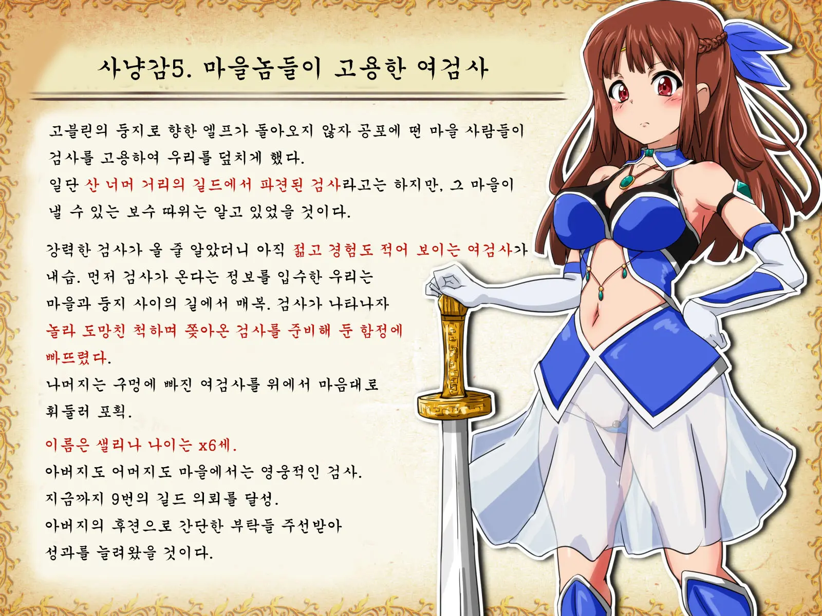 웹툰 이미지 21