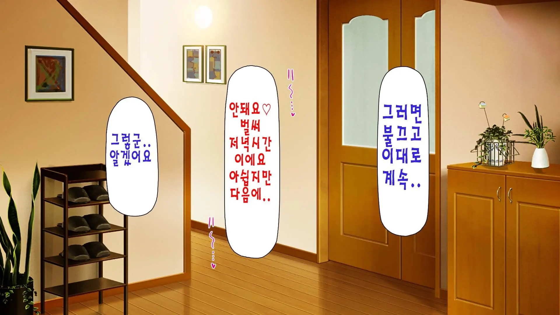 웹툰 이미지 246